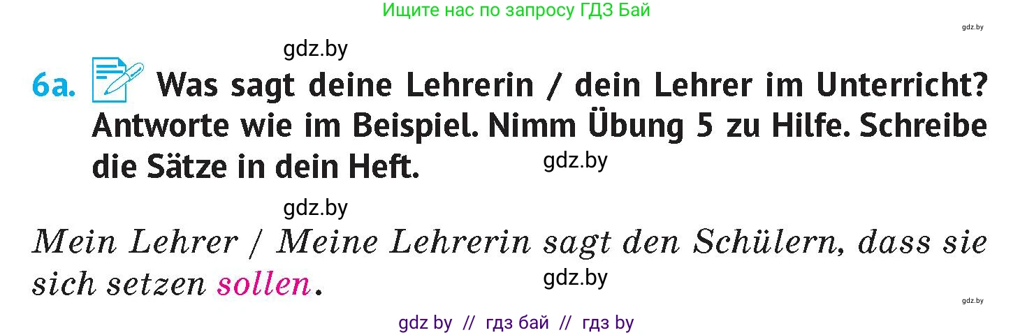 Немецкий язык (Deutsch), 7 класс Учебник (Schülerbuch), авторы: Лаптева Н Е, Зуевская Елена Викторовна, Леус Алла Михайловна, Шиманская Н Г, издательство Издательский центр БГУ, Минск, 2026, Teil 2, страница 42, номер 6, Условие