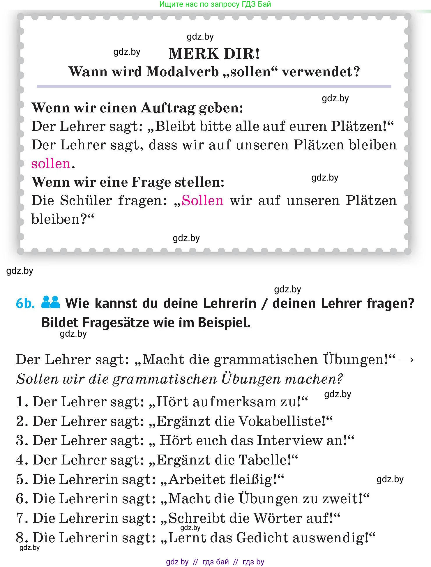 Немецкий язык (Deutsch), 7 класс Учебник (Schülerbuch), авторы: Лаптева Н Е, Зуевская Елена Викторовна, Леус Алла Михайловна, Шиманская Н Г, издательство Издательский центр БГУ, Минск, 2026, Teil 2, страница 42, номер 6, Условие (продолжение 2)