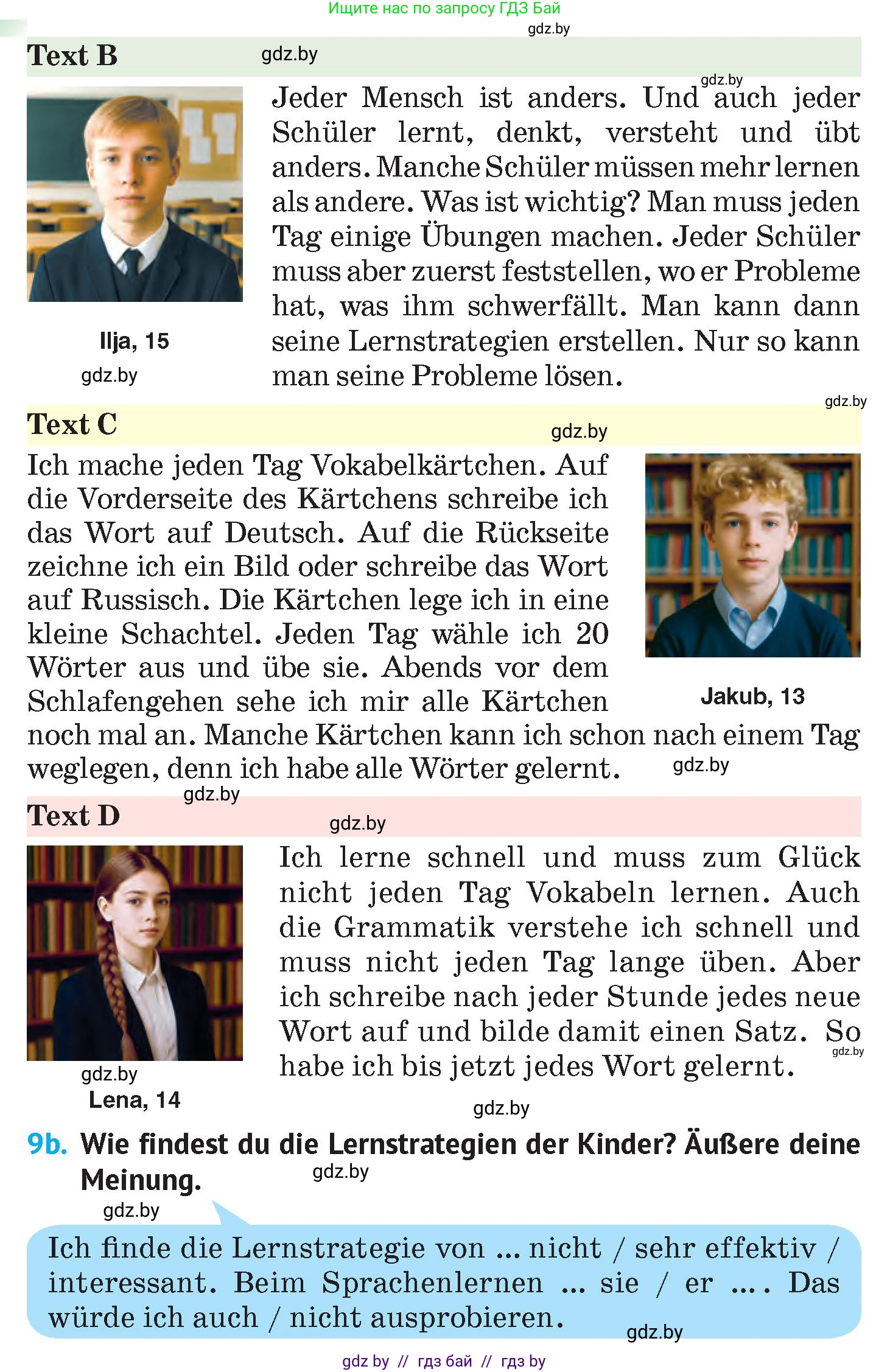 Немецкий язык (Deutsch), 7 класс Учебник (Schülerbuch), авторы: Лаптева Н Е, Зуевская Елена Викторовна, Леус Алла Михайловна, Шиманская Н Г, издательство Издательский центр БГУ, Минск, 2026, Teil 2, страница 45, номер 9, Условие (продолжение 2)