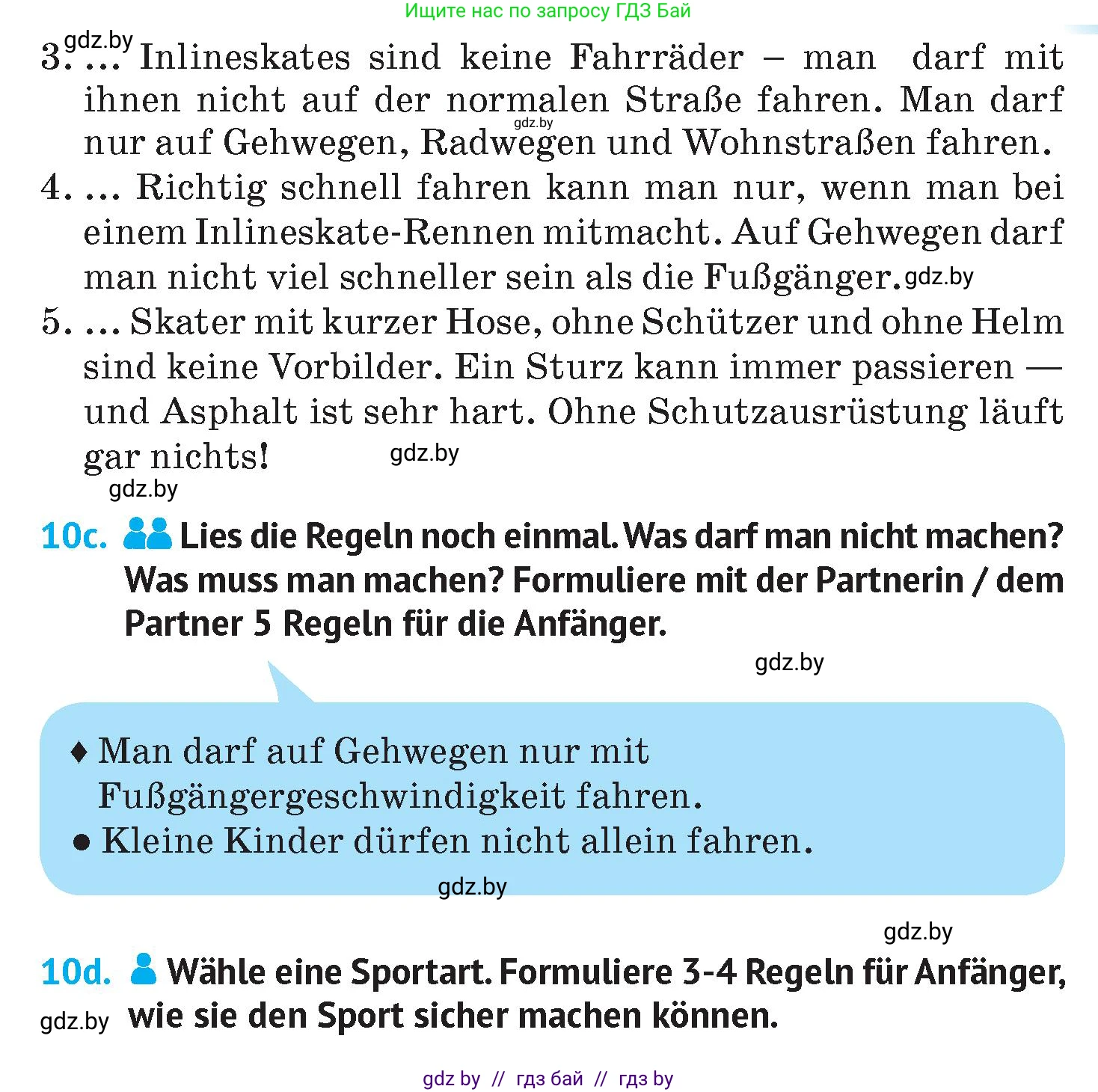 Немецкий язык (Deutsch), 7 класс Учебник (Schülerbuch), авторы: Лаптева Н Е, Зуевская Елена Викторовна, Леус Алла Михайловна, Шиманская Н Г, издательство Издательский центр БГУ, Минск, 2026, Teil 2, страница 62, номер 10, Условие (продолжение 2)