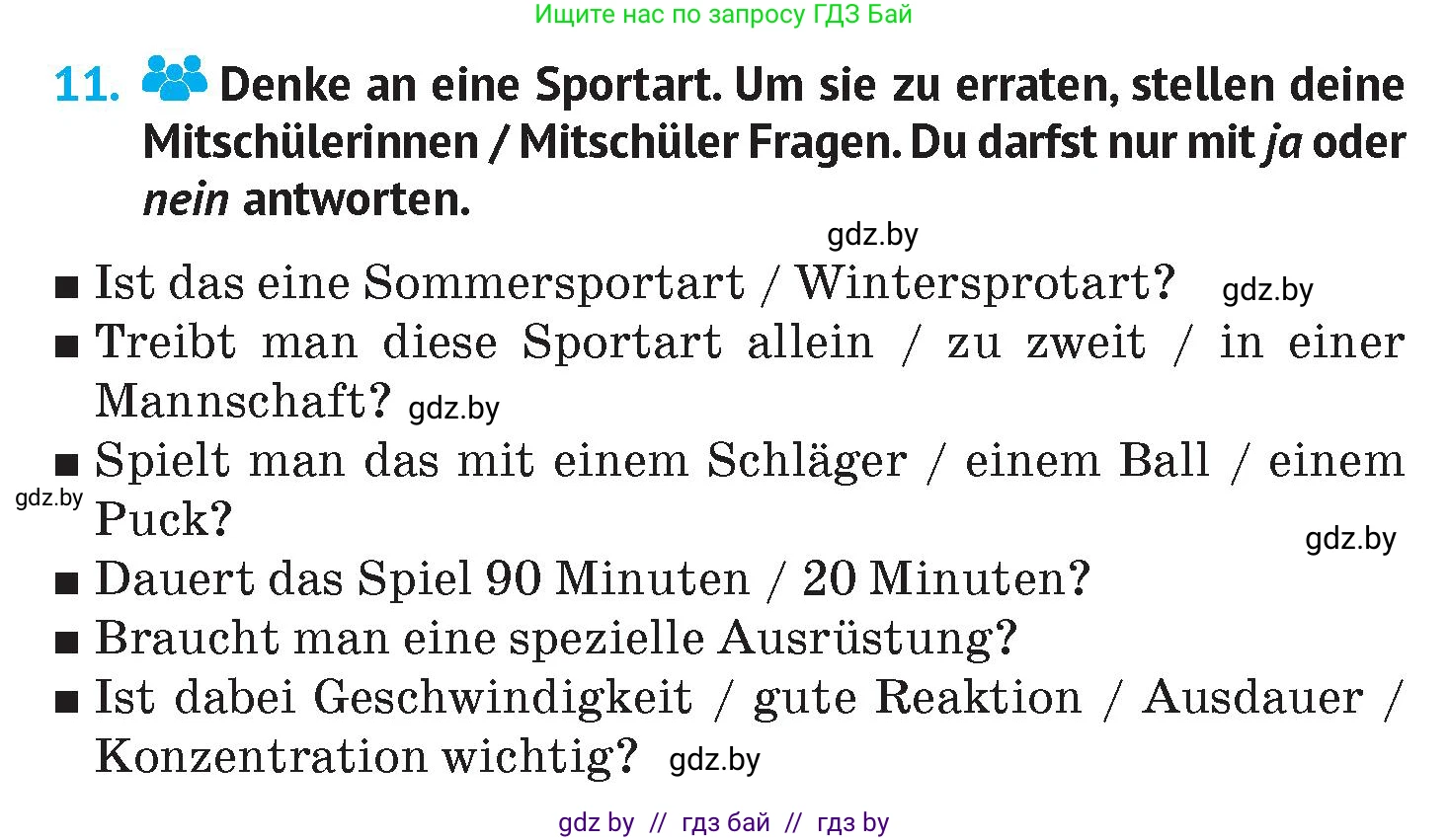 Немецкий язык (Deutsch), 7 класс Учебник (Schülerbuch), авторы: Лаптева Н Е, Зуевская Елена Викторовна, Леус Алла Михайловна, Шиманская Н Г, издательство Издательский центр БГУ, Минск, 2026, Teil 2, страница 63, номер 11, Условие