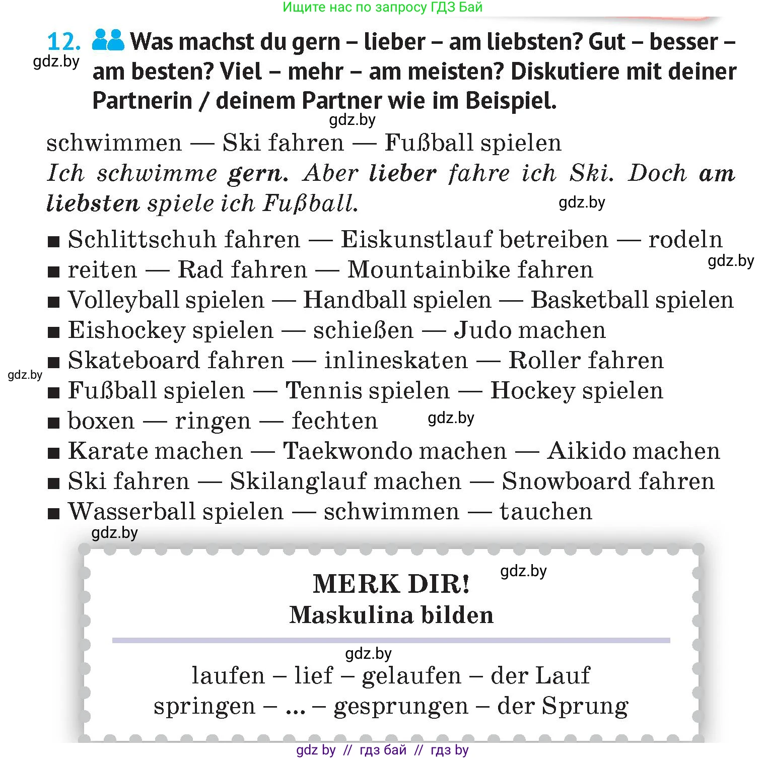 Немецкий язык (Deutsch), 7 класс Учебник (Schülerbuch), авторы: Лаптева Н Е, Зуевская Елена Викторовна, Леус Алла Михайловна, Шиманская Н Г, издательство Издательский центр БГУ, Минск, 2026, Teil 2, страница 64, номер 12, Условие