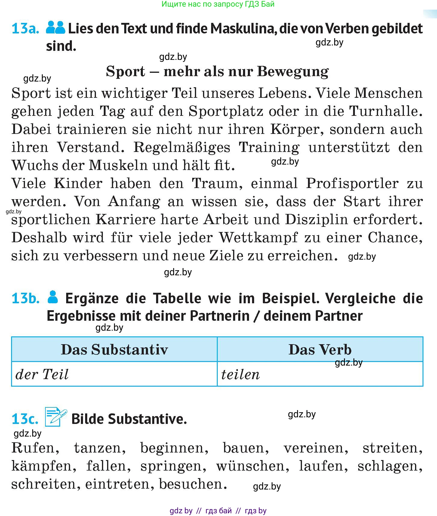 Немецкий язык (Deutsch), 7 класс Учебник (Schülerbuch), авторы: Лаптева Н Е, Зуевская Елена Викторовна, Леус Алла Михайловна, Шиманская Н Г, издательство Издательский центр БГУ, Минск, 2026, Teil 2, страница 65, номер 13, Условие