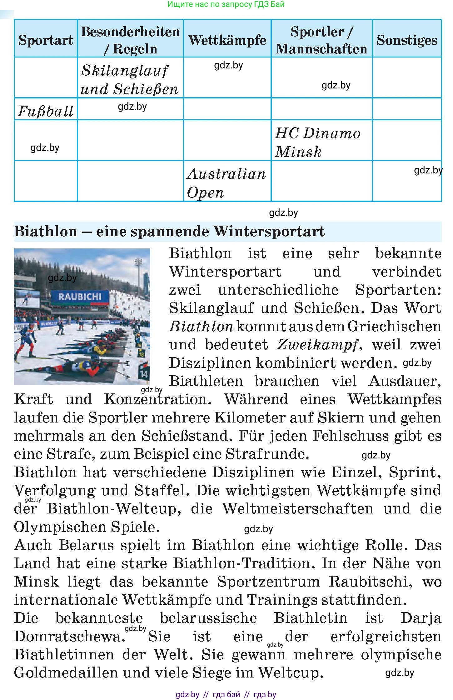 Немецкий язык (Deutsch), 7 класс Учебник (Schülerbuch), авторы: Лаптева Н Е, Зуевская Елена Викторовна, Леус Алла Михайловна, Шиманская Н Г, издательство Издательский центр БГУ, Минск, 2026, Teil 2, страница 65, номер 14, Условие (продолжение 2)