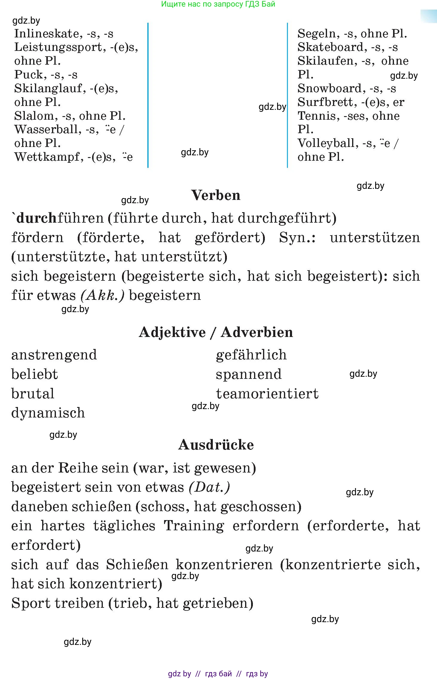 Немецкий язык (Deutsch), 7 класс Учебник (Schülerbuch), авторы: Лаптева Н Е, Зуевская Елена Викторовна, Леус Алла Михайловна, Шиманская Н Г, издательство Издательский центр БГУ, Минск, 2026, Teil 2, страница 69, номер 15, Условие (продолжение 3)