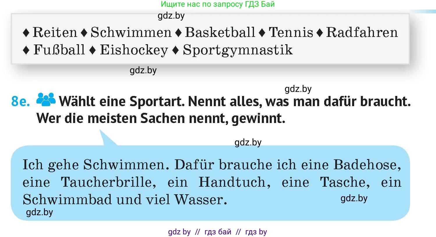 Немецкий язык (Deutsch), 7 класс Учебник (Schülerbuch), авторы: Лаптева Н Е, Зуевская Елена Викторовна, Леус Алла Михайловна, Шиманская Н Г, издательство Издательский центр БГУ, Минск, 2026, Teil 2, страница 59, номер 8, Условие (продолжение 3)