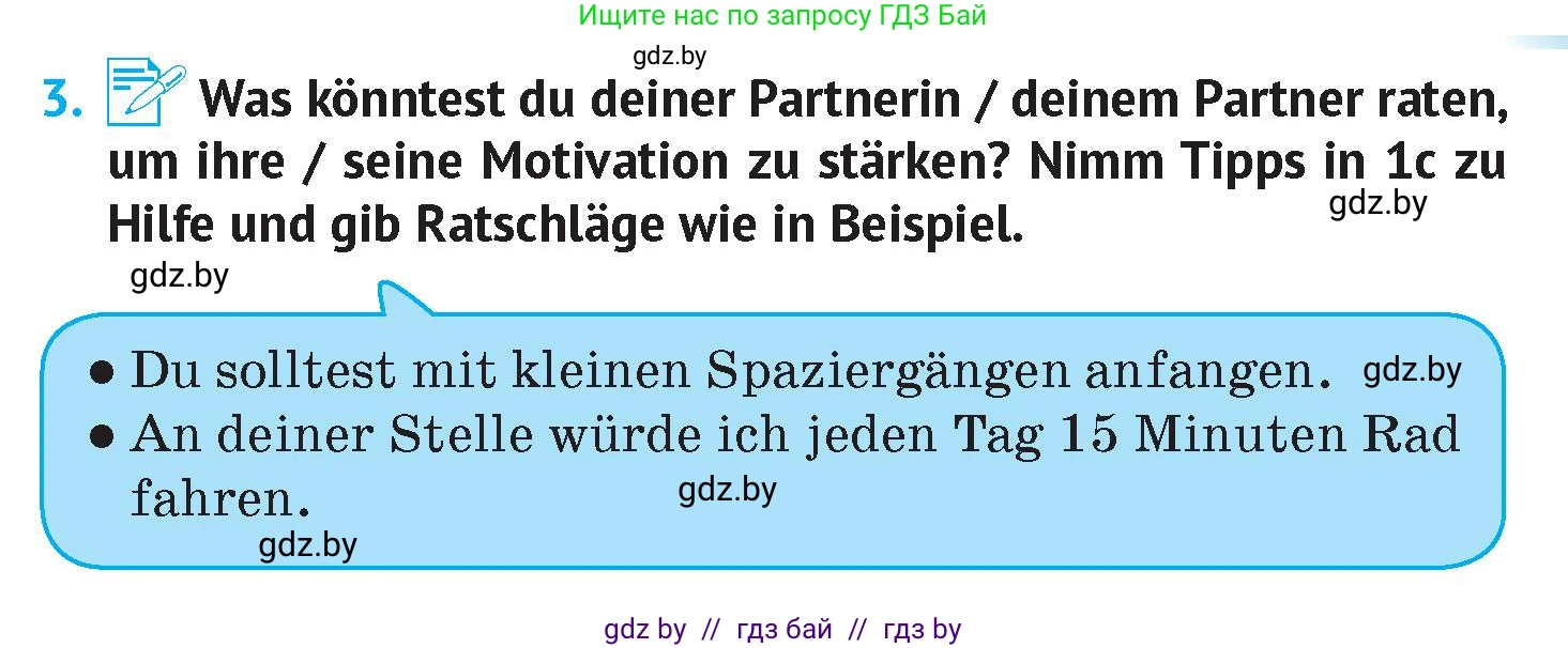 Немецкий язык (Deutsch), 7 класс Учебник (Schülerbuch), авторы: Лаптева Н Е, Зуевская Елена Викторовна, Леус Алла Михайловна, Шиманская Н Г, издательство Издательский центр БГУ, Минск, 2026, Teil 2, страница 75, номер 3, Условие