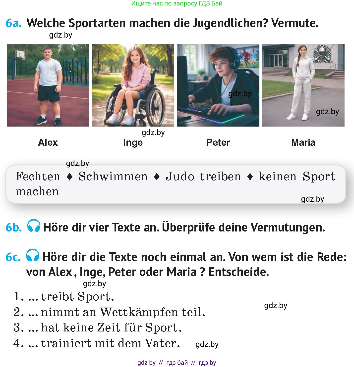 Немецкий язык (Deutsch), 7 класс Учебник (Schülerbuch), авторы: Лаптева Н Е, Зуевская Елена Викторовна, Леус Алла Михайловна, Шиманская Н Г, издательство Издательский центр БГУ, Минск, 2026, Teil 2, страница 77, номер 6, Условие