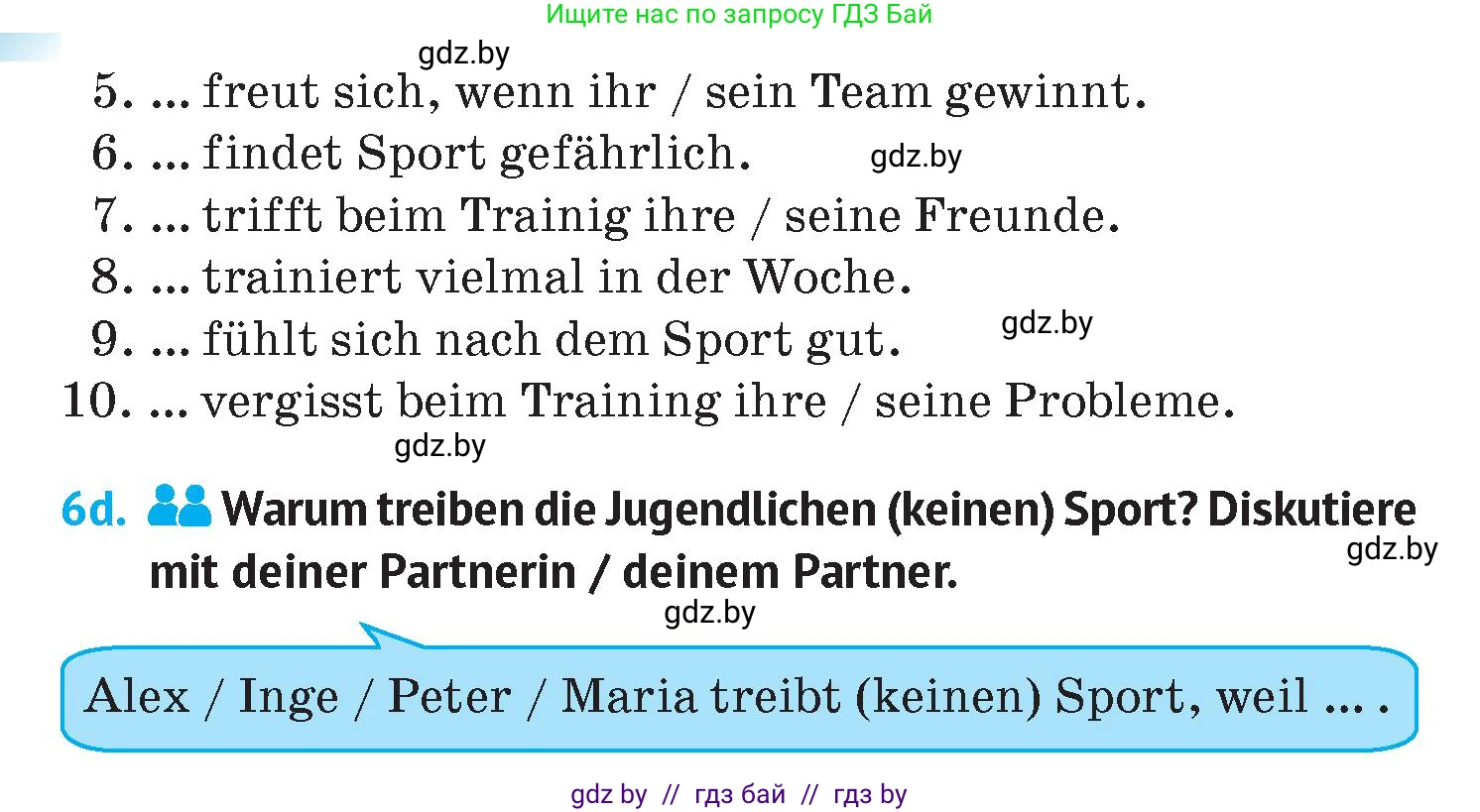 Немецкий язык (Deutsch), 7 класс Учебник (Schülerbuch), авторы: Лаптева Н Е, Зуевская Елена Викторовна, Леус Алла Михайловна, Шиманская Н Г, издательство Издательский центр БГУ, Минск, 2026, Teil 2, страница 77, номер 6, Условие (продолжение 2)