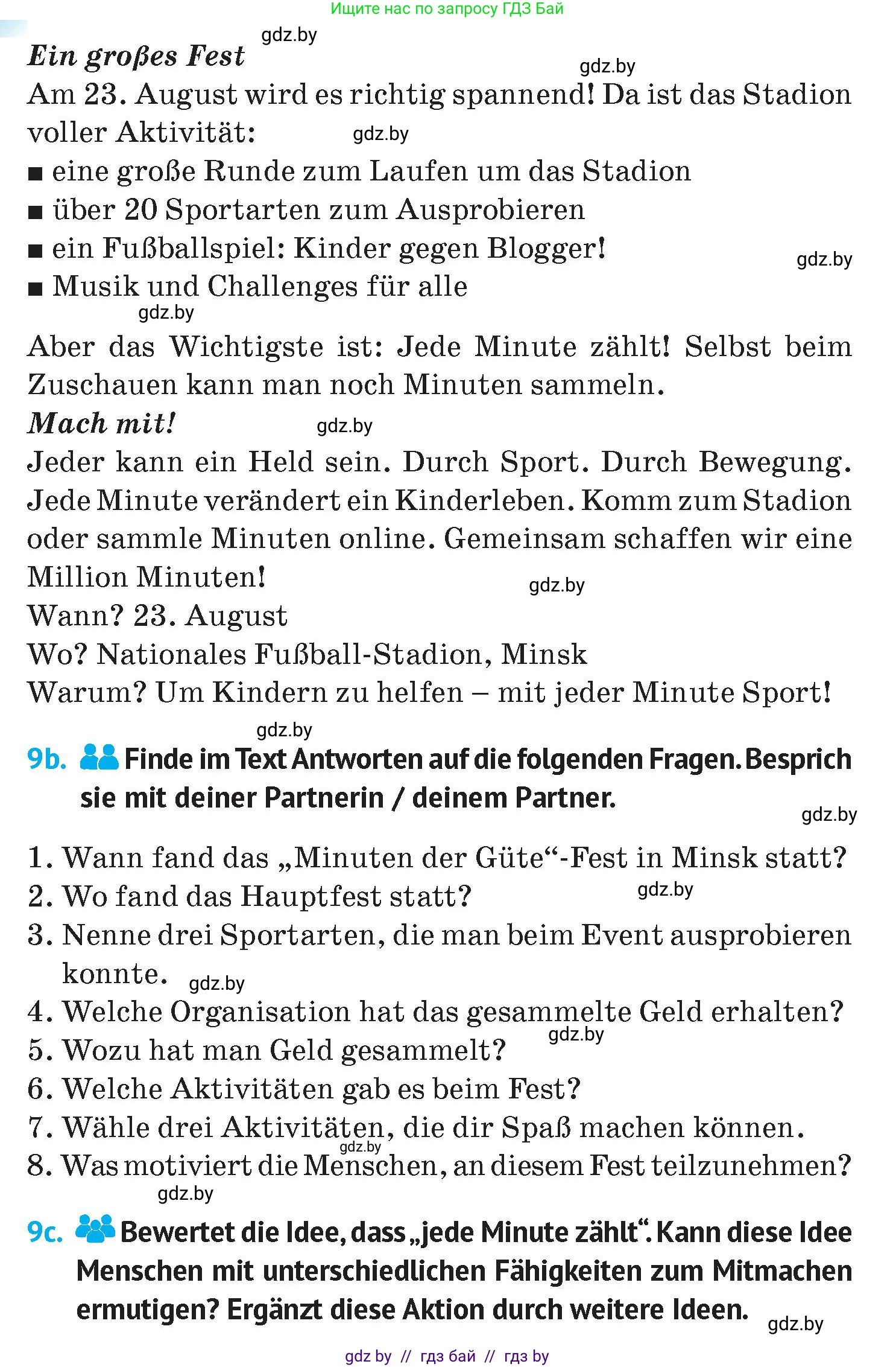 Немецкий язык (Deutsch), 7 класс Учебник (Schülerbuch), авторы: Лаптева Н Е, Зуевская Елена Викторовна, Леус Алла Михайловна, Шиманская Н Г, издательство Издательский центр БГУ, Минск, 2026, Teil 2, страница 79, номер 9, Условие (продолжение 2)
