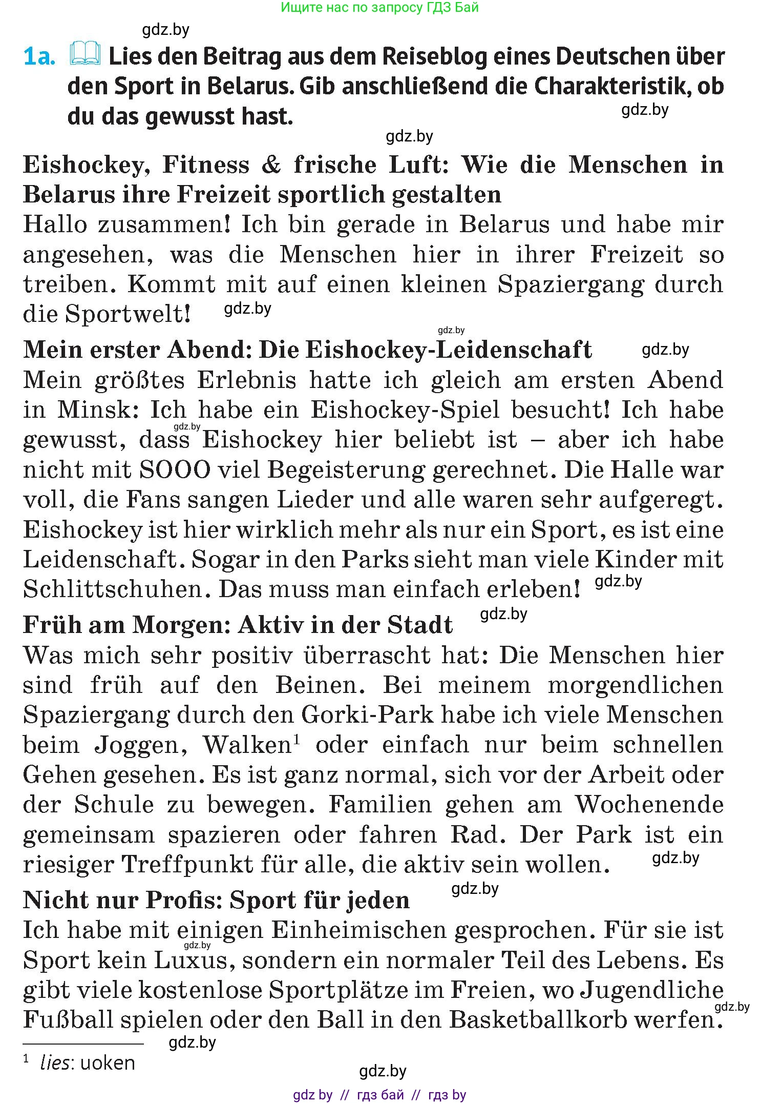 Немецкий язык (Deutsch), 7 класс Учебник (Schülerbuch), авторы: Лаптева Н Е, Зуевская Елена Викторовна, Леус Алла Михайловна, Шиманская Н Г, издательство Издательский центр БГУ, Минск, 2026, Teil 2, страница 84, номер 1, Условие