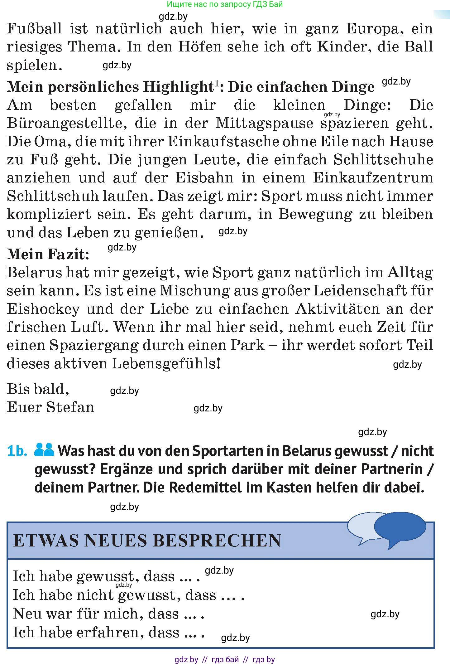 Немецкий язык (Deutsch), 7 класс Учебник (Schülerbuch), авторы: Лаптева Н Е, Зуевская Елена Викторовна, Леус Алла Михайловна, Шиманская Н Г, издательство Издательский центр БГУ, Минск, 2026, Teil 2, страница 84, номер 1, Условие (продолжение 2)