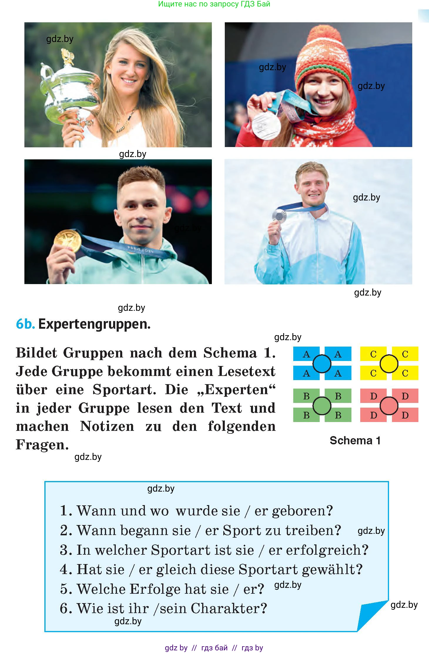 Немецкий язык (Deutsch), 7 класс Учебник (Schülerbuch), авторы: Лаптева Н Е, Зуевская Елена Викторовна, Леус Алла Михайловна, Шиманская Н Г, издательство Издательский центр БГУ, Минск, 2026, Teil 2, страница 92, номер 6, Условие (продолжение 2)