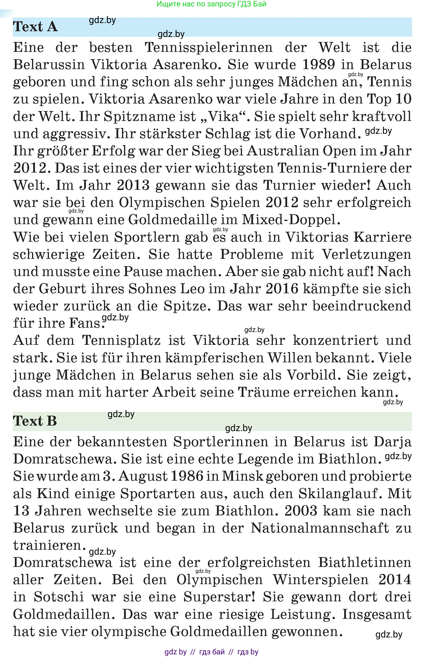 Немецкий язык (Deutsch), 7 класс Учебник (Schülerbuch), авторы: Лаптева Н Е, Зуевская Елена Викторовна, Леус Алла Михайловна, Шиманская Н Г, издательство Издательский центр БГУ, Минск, 2026, Teil 2, страница 92, номер 6, Условие (продолжение 3)