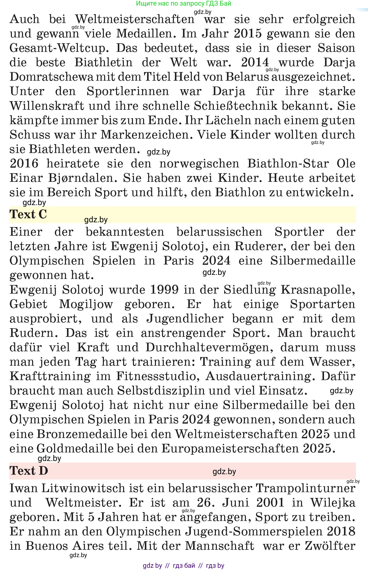 Немецкий язык (Deutsch), 7 класс Учебник (Schülerbuch), авторы: Лаптева Н Е, Зуевская Елена Викторовна, Леус Алла Михайловна, Шиманская Н Г, издательство Издательский центр БГУ, Минск, 2026, Teil 2, страница 92, номер 6, Условие (продолжение 4)