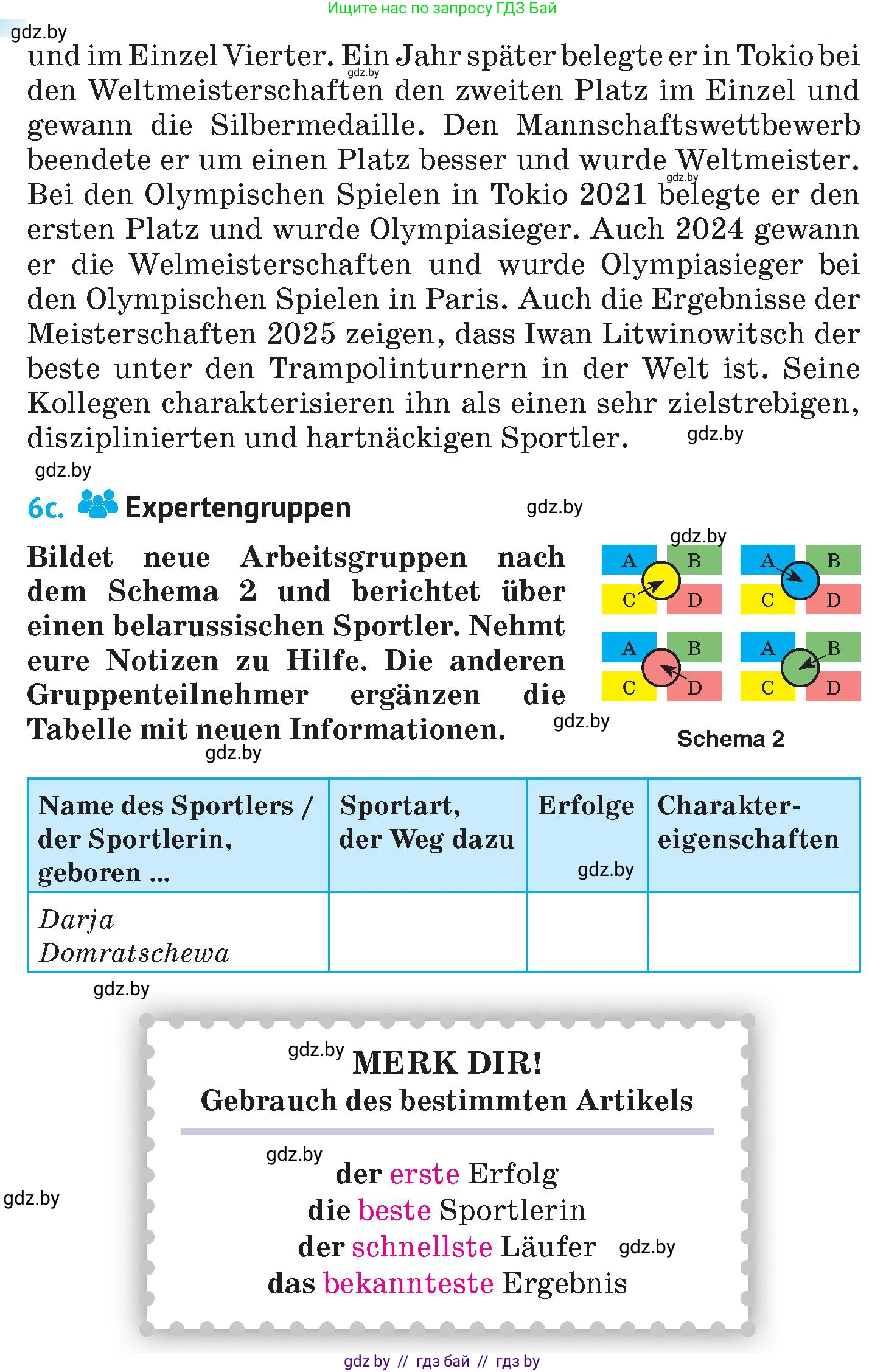 Немецкий язык (Deutsch), 7 класс Учебник (Schülerbuch), авторы: Лаптева Н Е, Зуевская Елена Викторовна, Леус Алла Михайловна, Шиманская Н Г, издательство Издательский центр БГУ, Минск, 2026, Teil 2, страница 92, номер 6, Условие (продолжение 5)