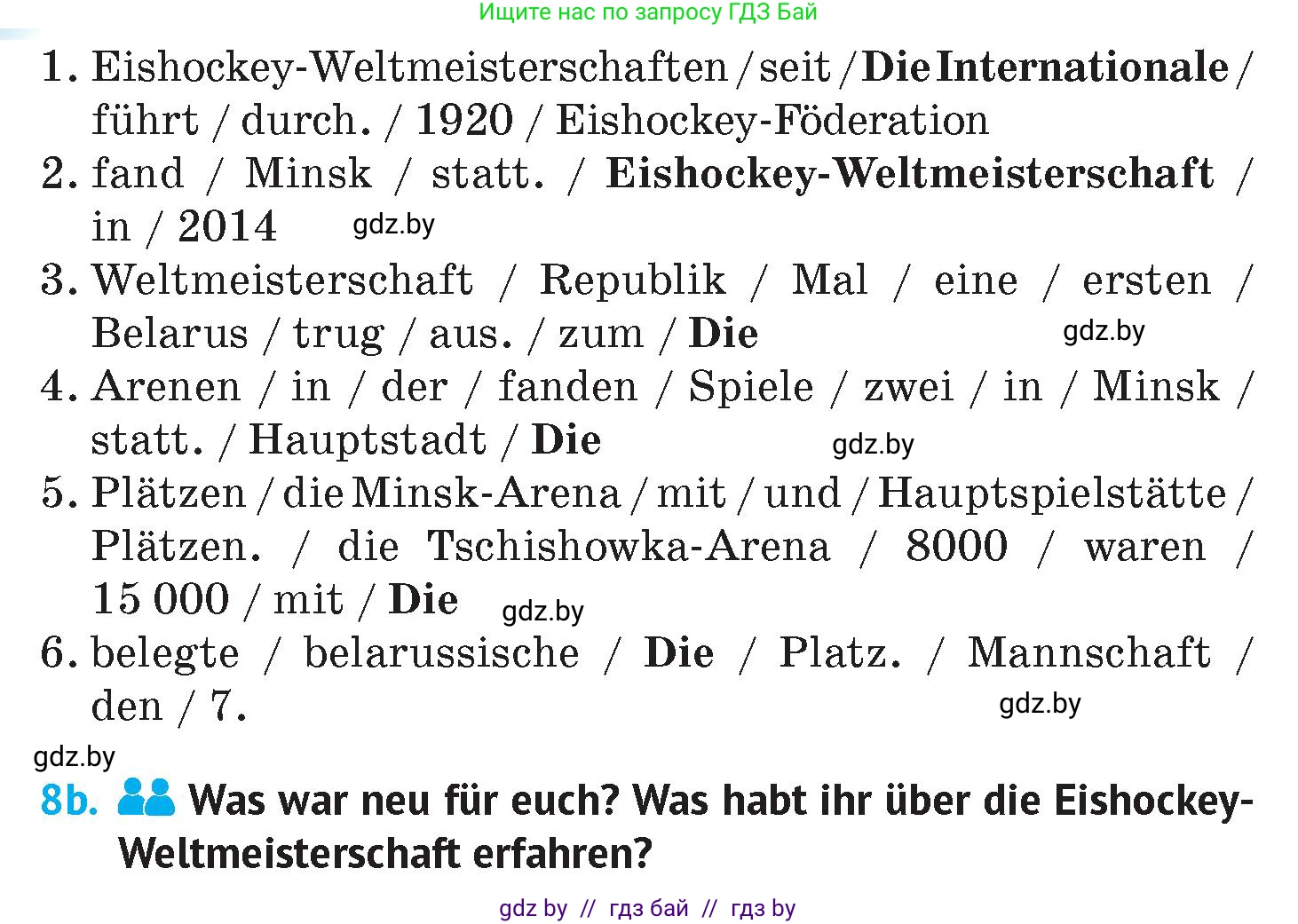 Немецкий язык (Deutsch), 7 класс Учебник (Schülerbuch), авторы: Лаптева Н Е, Зуевская Елена Викторовна, Леус Алла Михайловна, Шиманская Н Г, издательство Издательский центр БГУ, Минск, 2026, Teil 2, страница 97, номер 8, Условие (продолжение 2)
