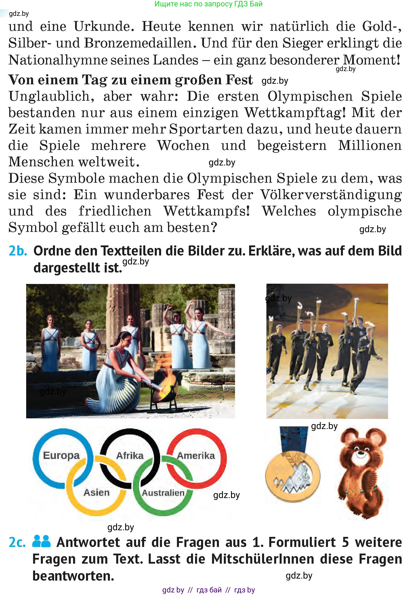 Немецкий язык (Deutsch), 7 класс Учебник (Schülerbuch), авторы: Лаптева Н Е, Зуевская Елена Викторовна, Леус Алла Михайловна, Шиманская Н Г, издательство Издательский центр БГУ, Минск, 2026, Teil 2, страница 105, номер 2, Условие (продолжение 2)