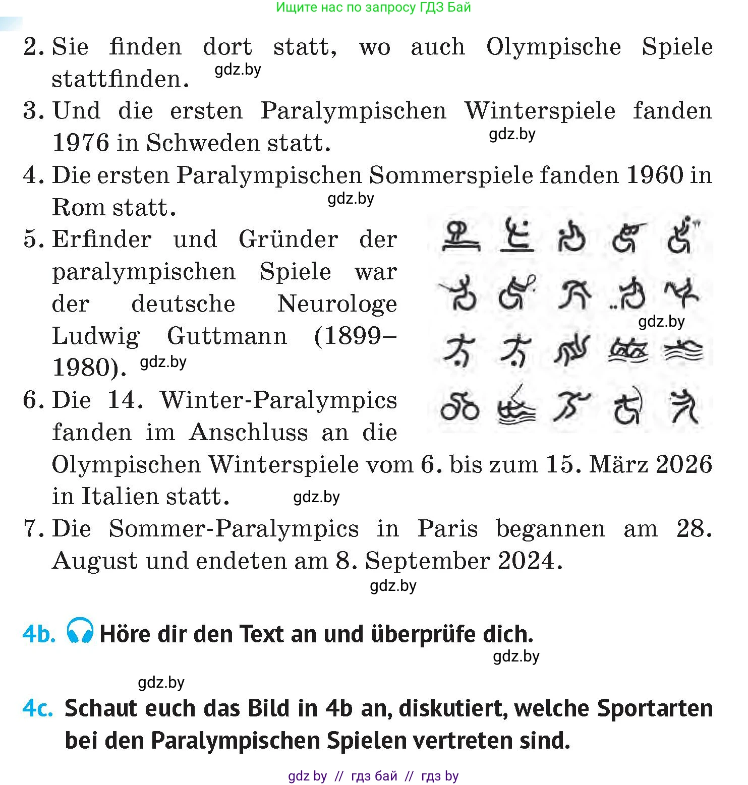 Немецкий язык (Deutsch), 7 класс Учебник (Schülerbuch), авторы: Лаптева Н Е, Зуевская Елена Викторовна, Леус Алла Михайловна, Шиманская Н Г, издательство Издательский центр БГУ, Минск, 2026, Teil 2, страница 107, номер 4, Условие (продолжение 2)