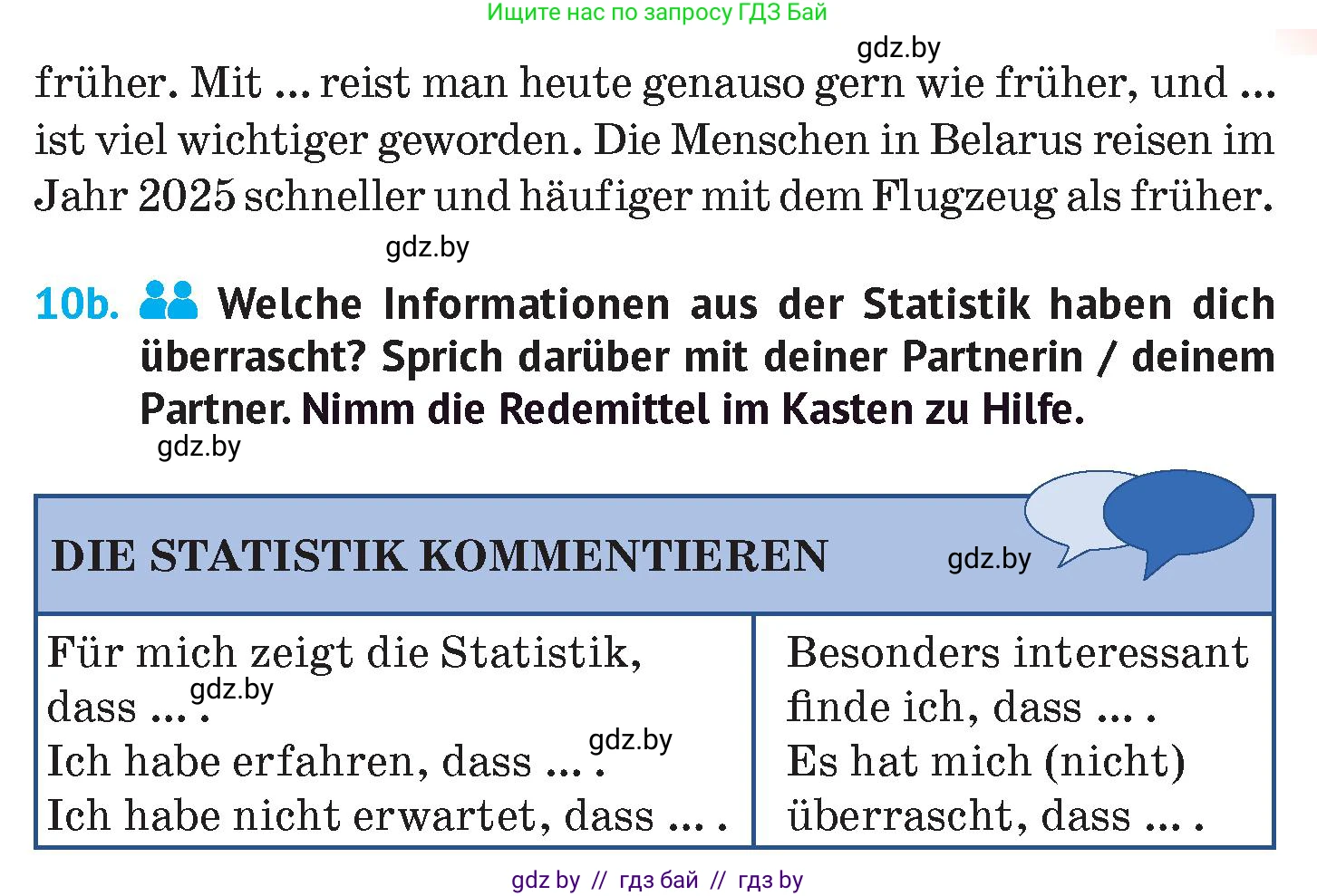 Немецкий язык (Deutsch), 7 класс Учебник (Schülerbuch), авторы: Лаптева Н Е, Зуевская Елена Викторовна, Леус Алла Михайловна, Шиманская Н Г, издательство Издательский центр БГУ, Минск, 2026, Teil 2, страница 120, номер 10, Условие (продолжение 2)