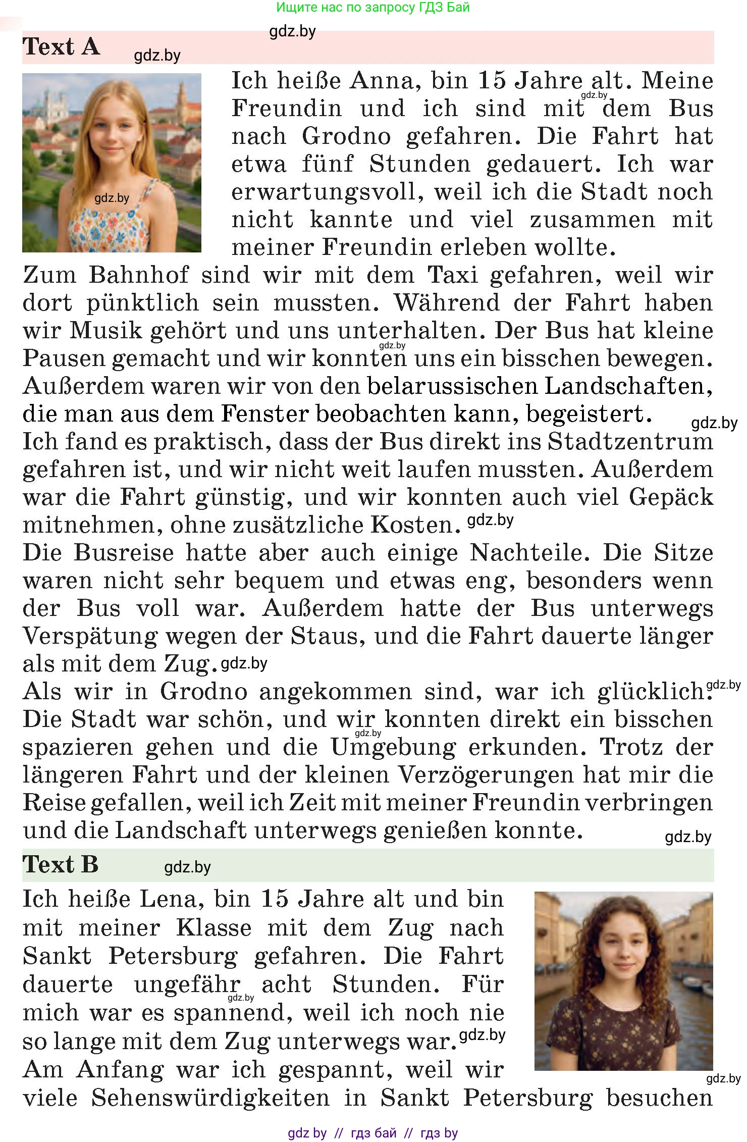 Немецкий язык (Deutsch), 7 класс Учебник (Schülerbuch), авторы: Лаптева Н Е, Зуевская Елена Викторовна, Леус Алла Михайловна, Шиманская Н Г, издательство Издательский центр БГУ, Минск, 2026, Teil 2, страница 121, номер 12, Условие (продолжение 2)
