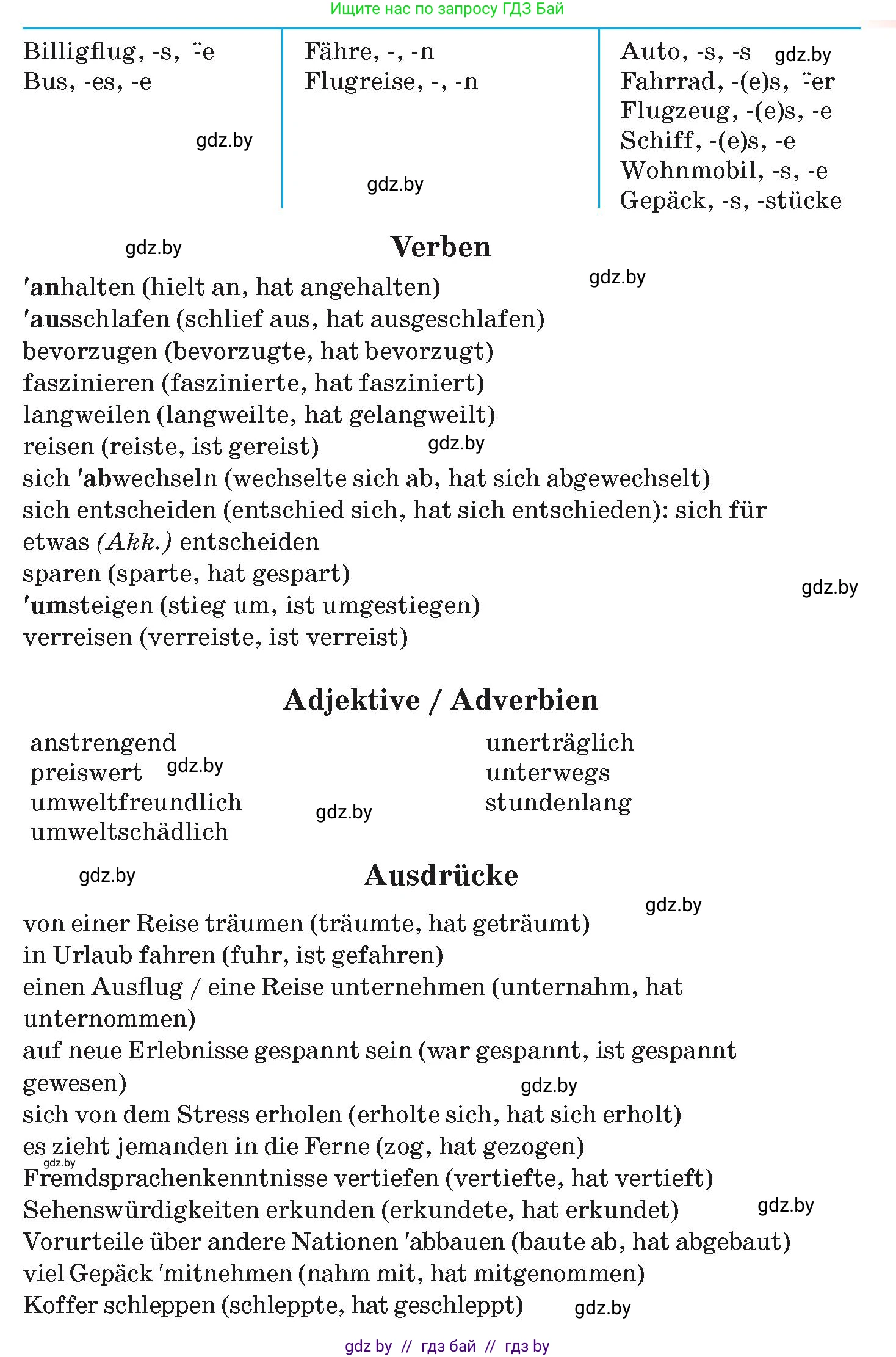 Немецкий язык (Deutsch), 7 класс Учебник (Schülerbuch), авторы: Лаптева Н Е, Зуевская Елена Викторовна, Леус Алла Михайловна, Шиманская Н Г, издательство Издательский центр БГУ, Минск, 2026, Teil 2, страница 125, номер 13, Условие (продолжение 3)
