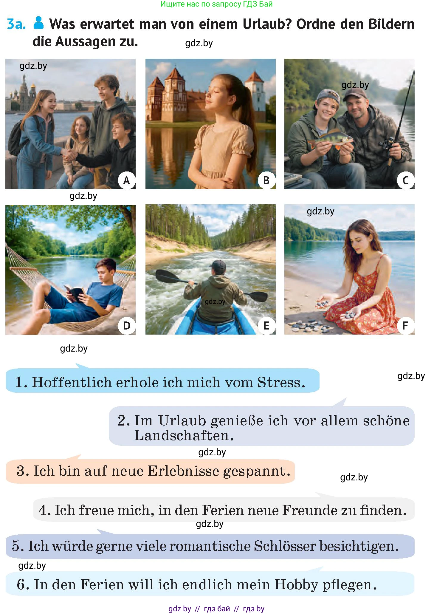 Немецкий язык (Deutsch), 7 класс Учебник (Schülerbuch), авторы: Лаптева Н Е, Зуевская Елена Викторовна, Леус Алла Михайловна, Шиманская Н Г, издательство Издательский центр БГУ, Минск, 2026, Teil 2, страница 113, номер 3, Условие