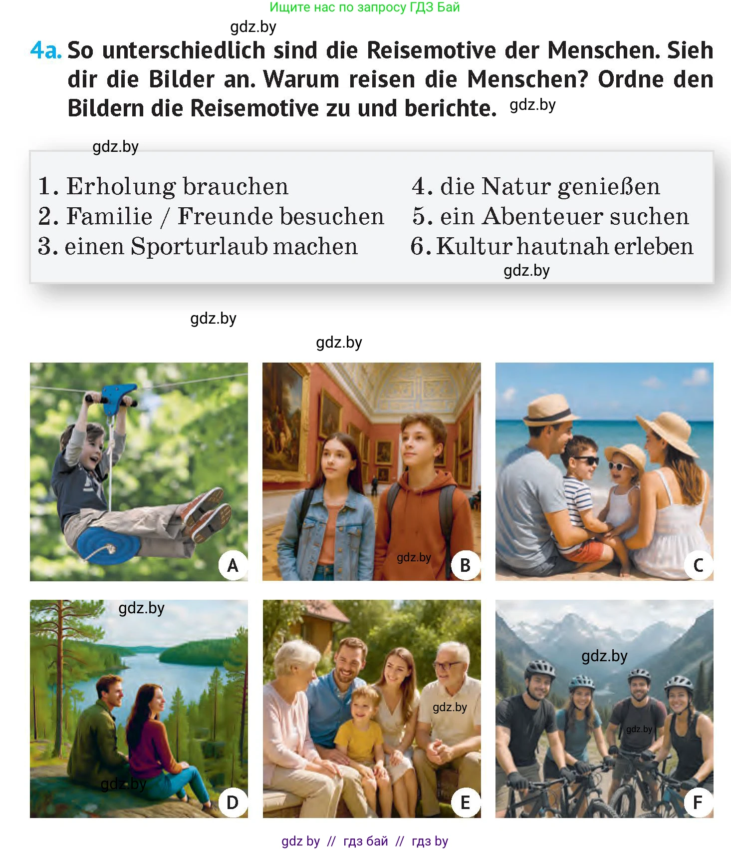 Немецкий язык (Deutsch), 7 класс Учебник (Schülerbuch), авторы: Лаптева Н Е, Зуевская Елена Викторовна, Леус Алла Михайловна, Шиманская Н Г, издательство Издательский центр БГУ, Минск, 2026, Teil 2, страница 114, номер 4, Условие