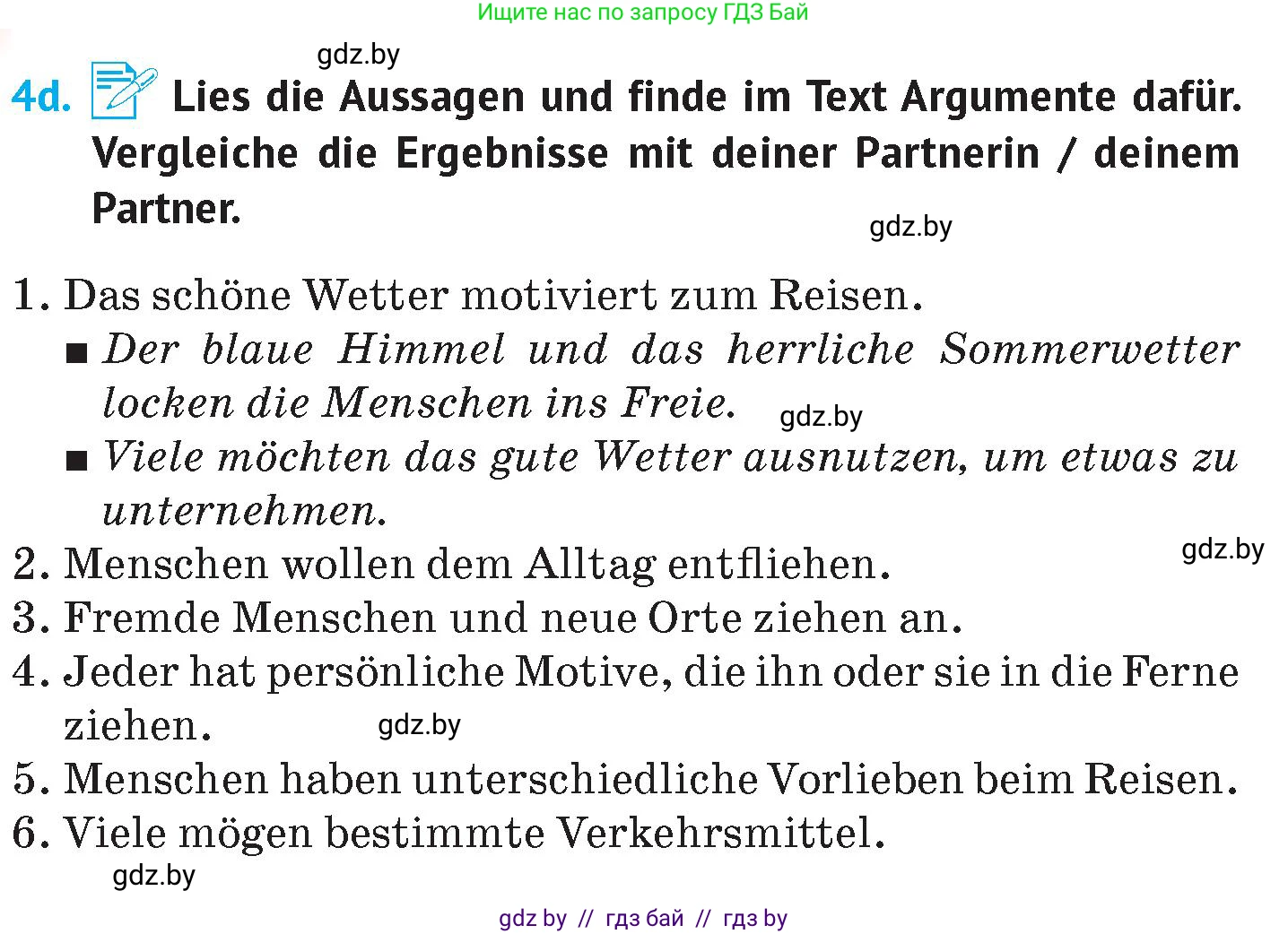 Немецкий язык (Deutsch), 7 класс Учебник (Schülerbuch), авторы: Лаптева Н Е, Зуевская Елена Викторовна, Леус Алла Михайловна, Шиманская Н Г, издательство Издательский центр БГУ, Минск, 2026, Teil 2, страница 114, номер 4, Условие (продолжение 3)