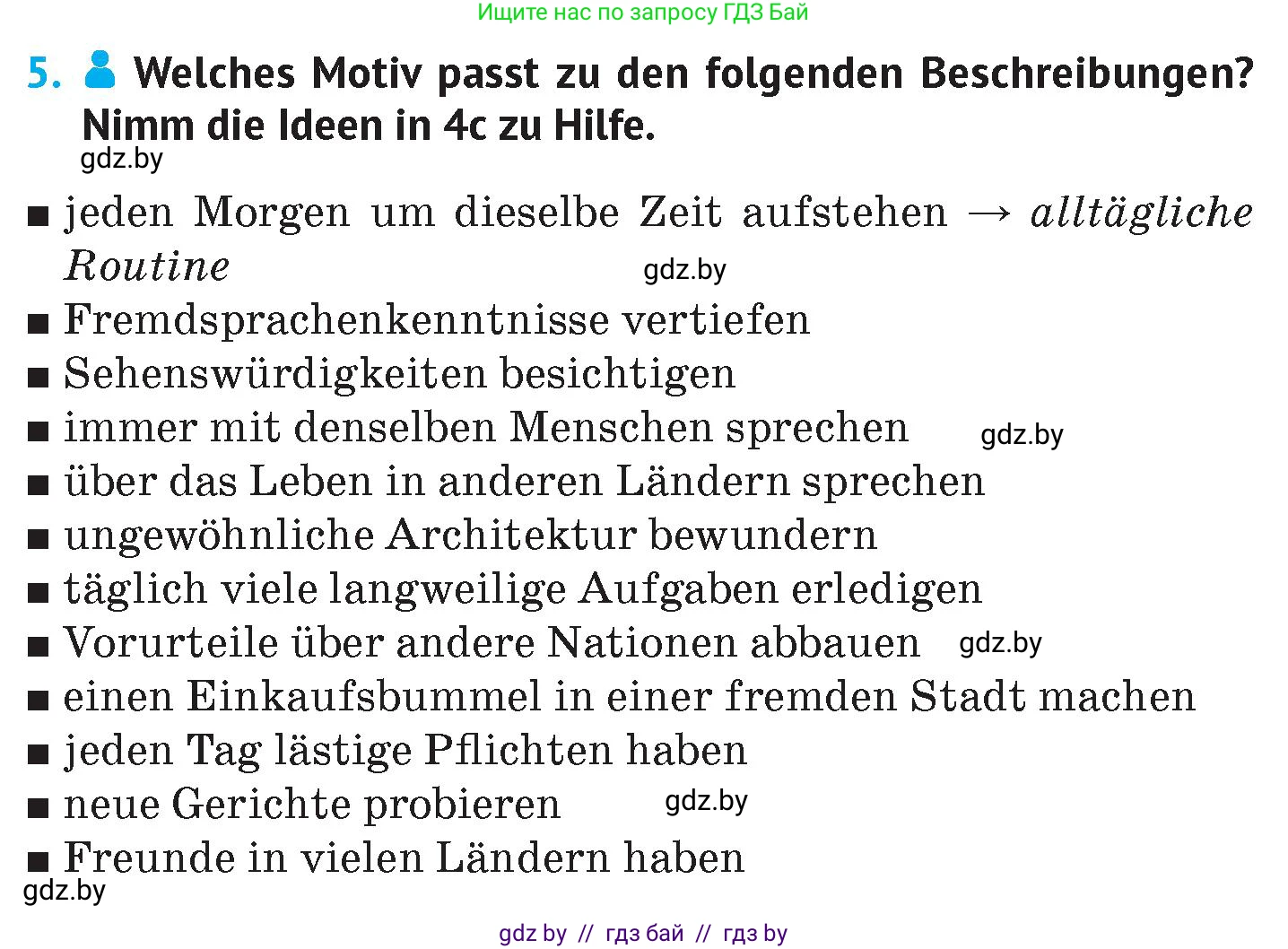 Немецкий язык (Deutsch), 7 класс Учебник (Schülerbuch), авторы: Лаптева Н Е, Зуевская Елена Викторовна, Леус Алла Михайловна, Шиманская Н Г, издательство Издательский центр БГУ, Минск, 2026, Teil 2, страница 116, номер 5, Условие