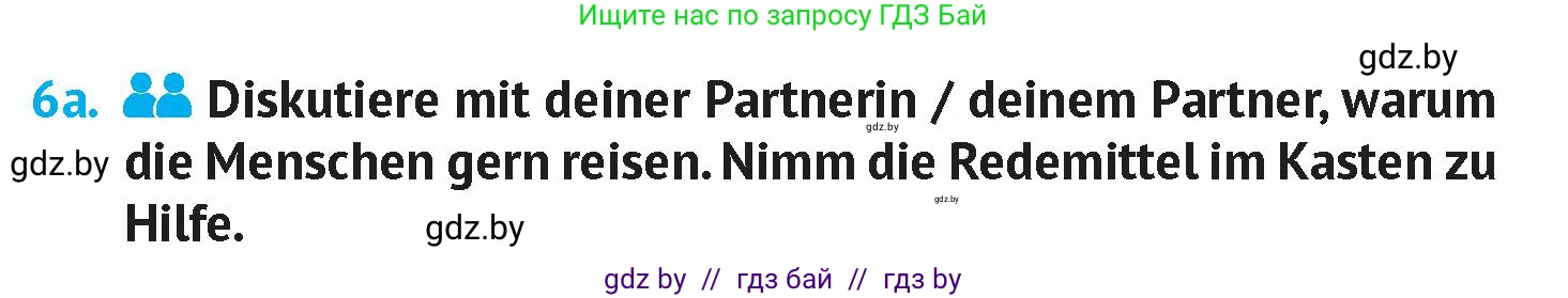 Немецкий язык (Deutsch), 7 класс Учебник (Schülerbuch), авторы: Лаптева Н Е, Зуевская Елена Викторовна, Леус Алла Михайловна, Шиманская Н Г, издательство Издательский центр БГУ, Минск, 2026, Teil 2, страница 116, номер 6, Условие