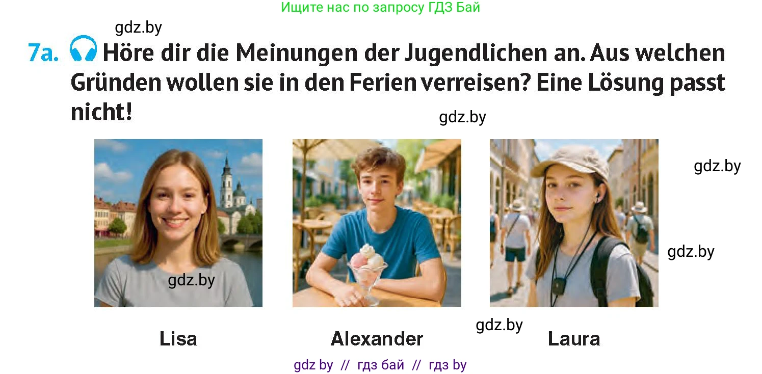 Немецкий язык (Deutsch), 7 класс Учебник (Schülerbuch), авторы: Лаптева Н Е, Зуевская Елена Викторовна, Леус Алла Михайловна, Шиманская Н Г, издательство Издательский центр БГУ, Минск, 2026, Teil 2, страница 117, номер 7, Условие