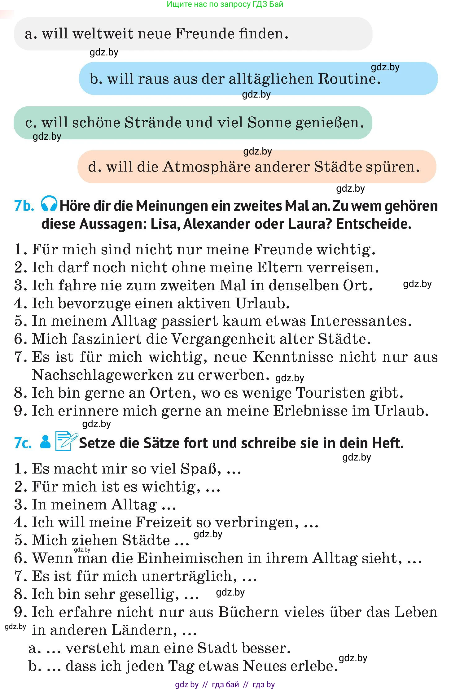 Немецкий язык (Deutsch), 7 класс Учебник (Schülerbuch), авторы: Лаптева Н Е, Зуевская Елена Викторовна, Леус Алла Михайловна, Шиманская Н Г, издательство Издательский центр БГУ, Минск, 2026, Teil 2, страница 117, номер 7, Условие (продолжение 2)