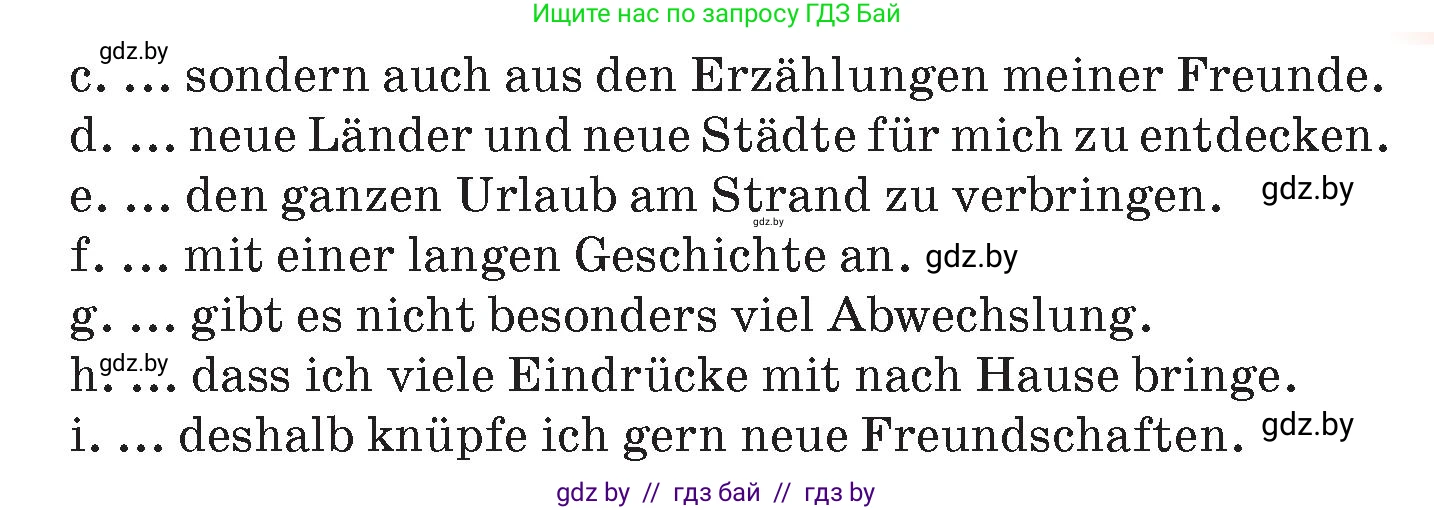Немецкий язык (Deutsch), 7 класс Учебник (Schülerbuch), авторы: Лаптева Н Е, Зуевская Елена Викторовна, Леус Алла Михайловна, Шиманская Н Г, издательство Издательский центр БГУ, Минск, 2026, Teil 2, страница 117, номер 7, Условие (продолжение 3)