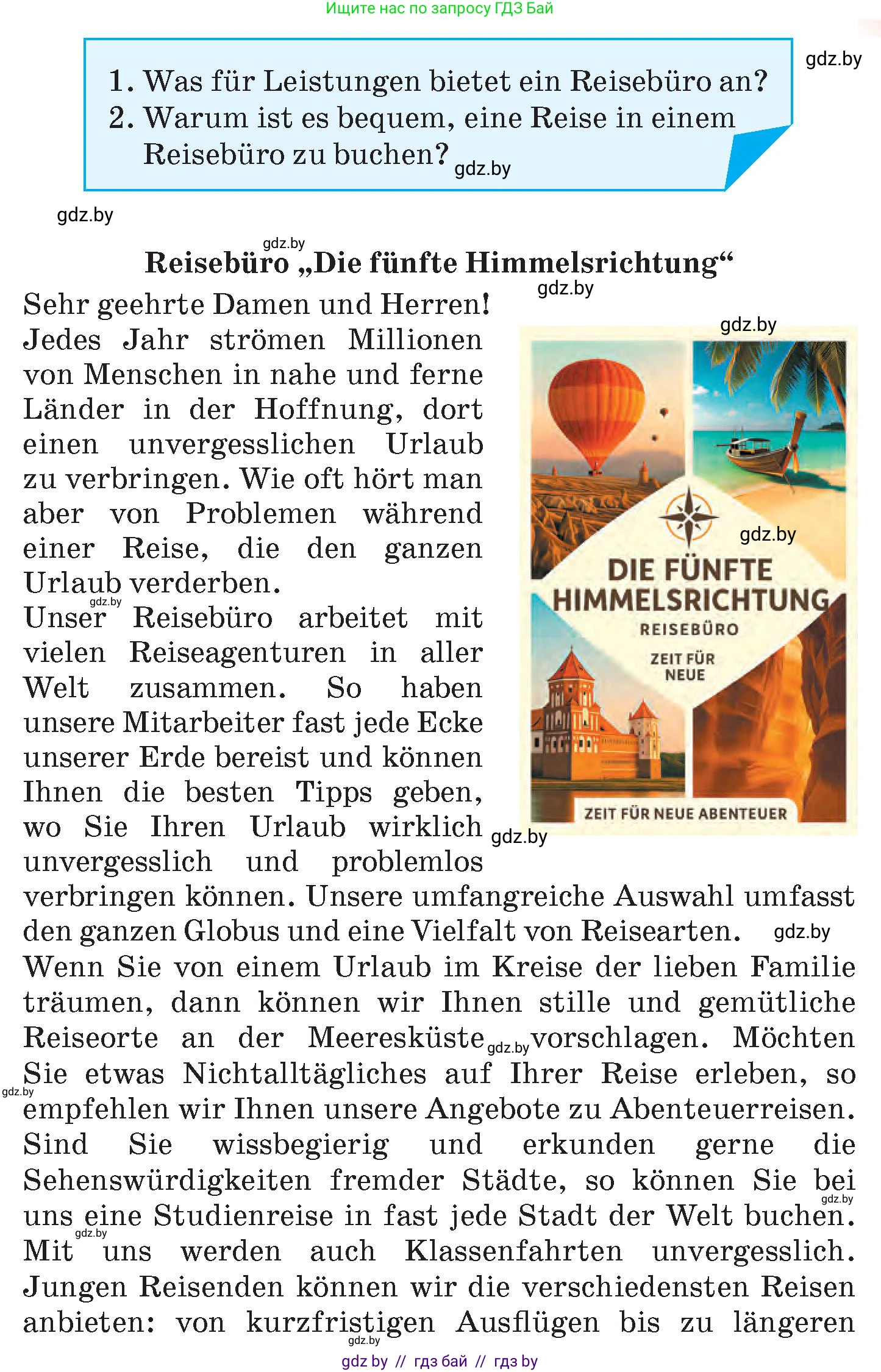 Немецкий язык (Deutsch), 7 класс Учебник (Schülerbuch), авторы: Лаптева Н Е, Зуевская Елена Викторовна, Леус Алла Михайловна, Шиманская Н Г, издательство Издательский центр БГУ, Минск, 2026, Teil 2, страница 128, номер 2, Условие (продолжение 2)