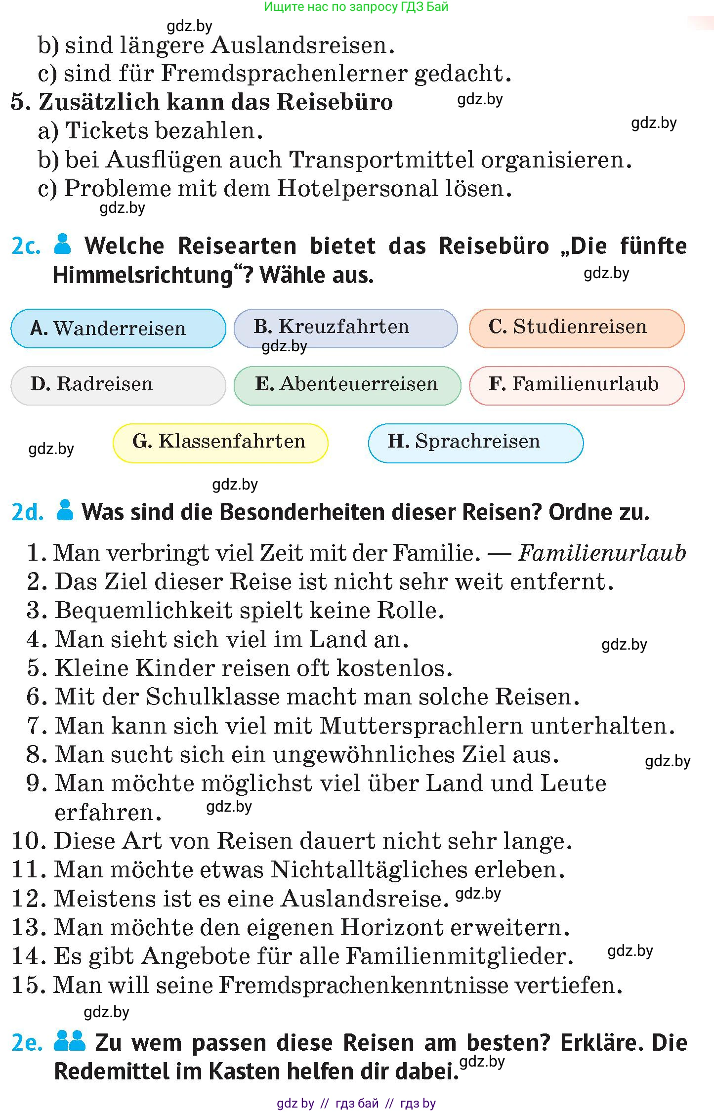 Немецкий язык (Deutsch), 7 класс Учебник (Schülerbuch), авторы: Лаптева Н Е, Зуевская Елена Викторовна, Леус Алла Михайловна, Шиманская Н Г, издательство Издательский центр БГУ, Минск, 2026, Teil 2, страница 128, номер 2, Условие (продолжение 4)