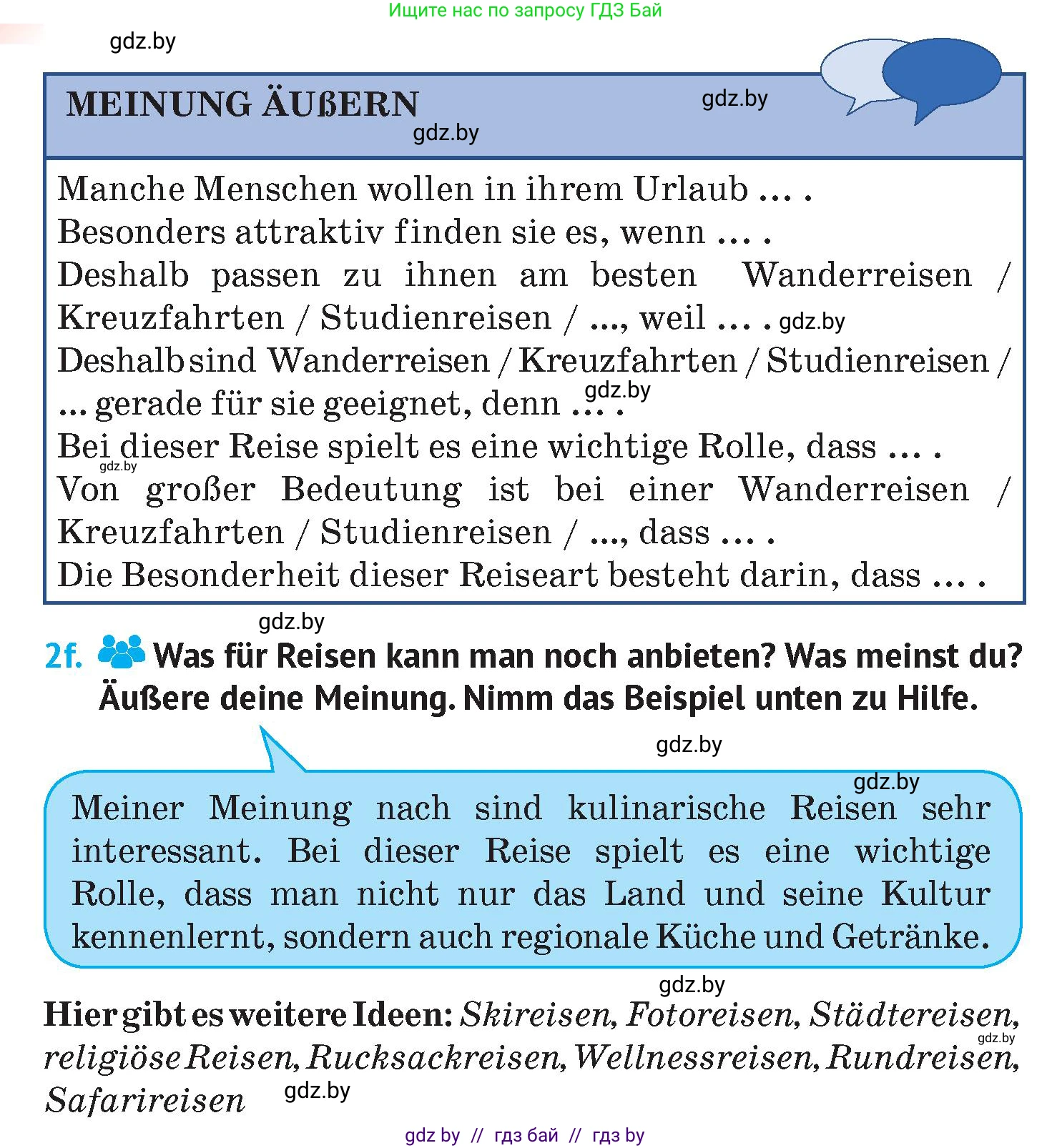 Немецкий язык (Deutsch), 7 класс Учебник (Schülerbuch), авторы: Лаптева Н Е, Зуевская Елена Викторовна, Леус Алла Михайловна, Шиманская Н Г, издательство Издательский центр БГУ, Минск, 2026, Teil 2, страница 128, номер 2, Условие (продолжение 5)