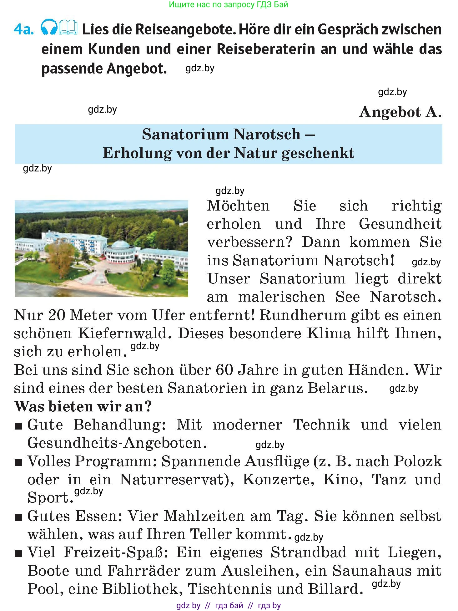 Немецкий язык (Deutsch), 7 класс Учебник (Schülerbuch), авторы: Лаптева Н Е, Зуевская Елена Викторовна, Леус Алла Михайловна, Шиманская Н Г, издательство Издательский центр БГУ, Минск, 2026, Teil 2, страница 134, номер 4, Условие