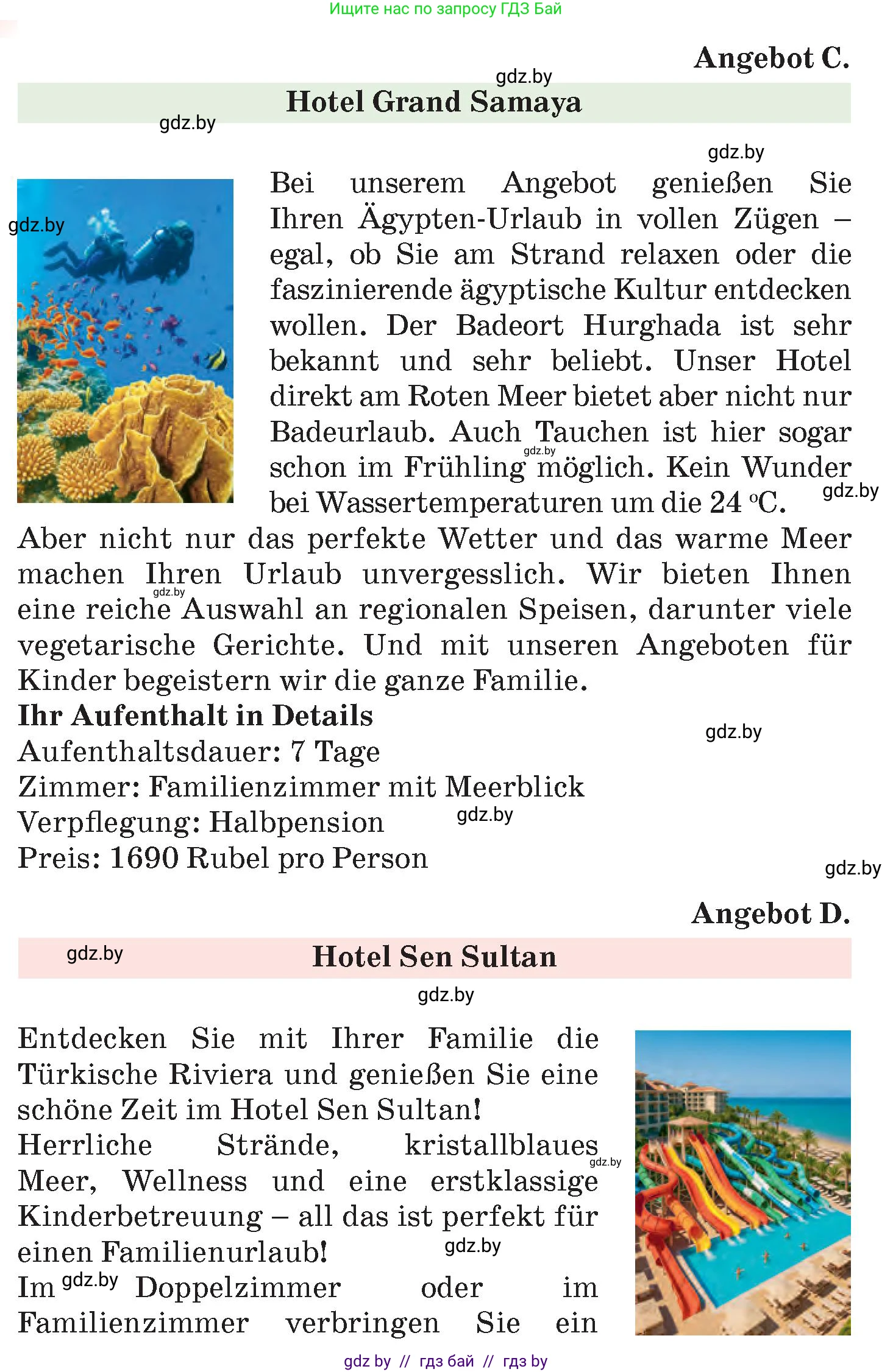 Немецкий язык (Deutsch), 7 класс Учебник (Schülerbuch), авторы: Лаптева Н Е, Зуевская Елена Викторовна, Леус Алла Михайловна, Шиманская Н Г, издательство Издательский центр БГУ, Минск, 2026, Teil 2, страница 134, номер 4, Условие (продолжение 3)