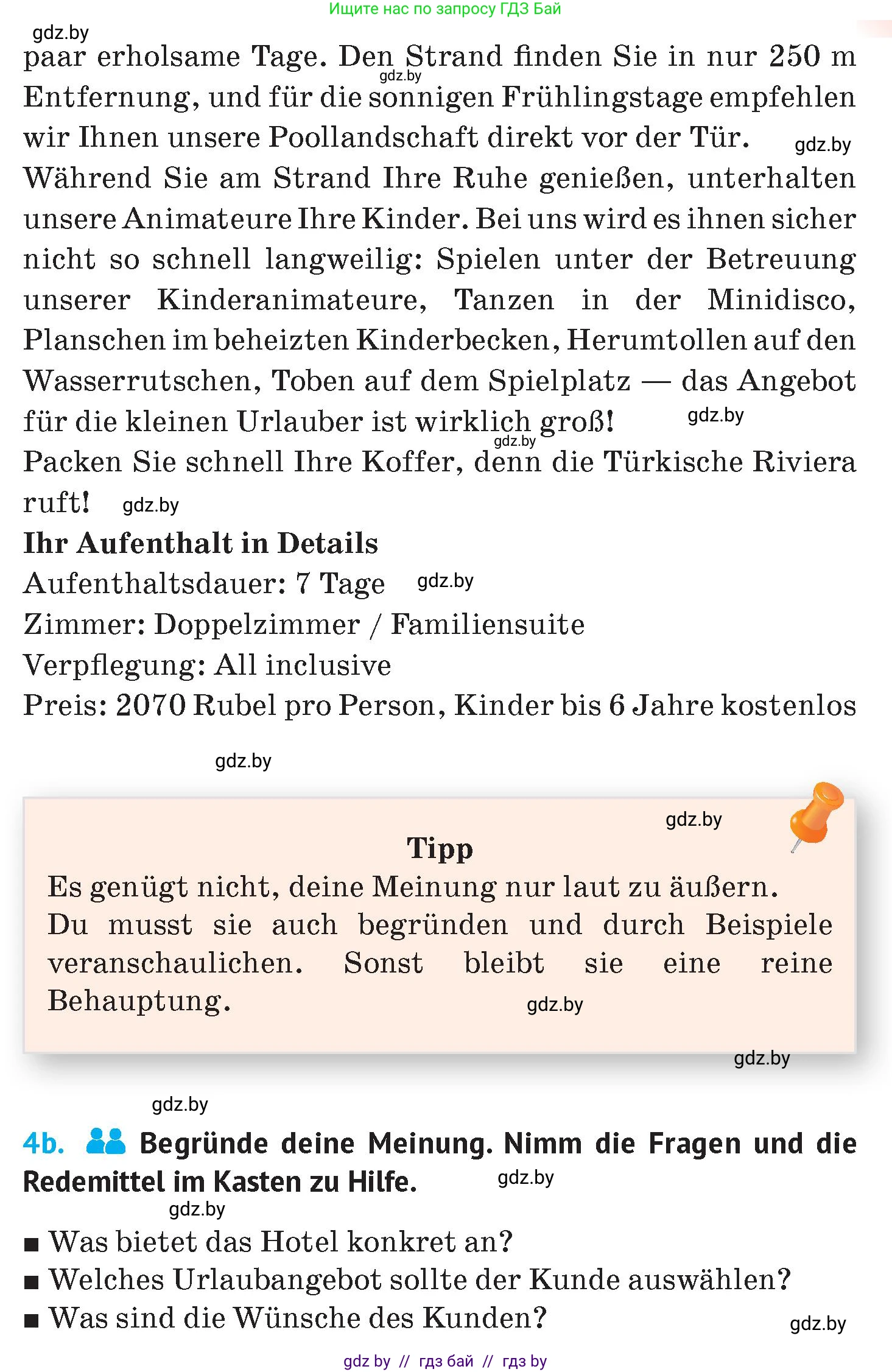 Немецкий язык (Deutsch), 7 класс Учебник (Schülerbuch), авторы: Лаптева Н Е, Зуевская Елена Викторовна, Леус Алла Михайловна, Шиманская Н Г, издательство Издательский центр БГУ, Минск, 2026, Teil 2, страница 134, номер 4, Условие (продолжение 4)
