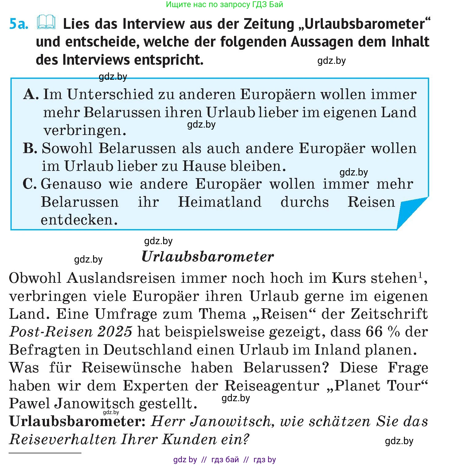 Немецкий язык (Deutsch), 7 класс Учебник (Schülerbuch), авторы: Лаптева Н Е, Зуевская Елена Викторовна, Леус Алла Михайловна, Шиманская Н Г, издательство Издательский центр БГУ, Минск, 2026, Teil 2, страница 138, номер 5, Условие
