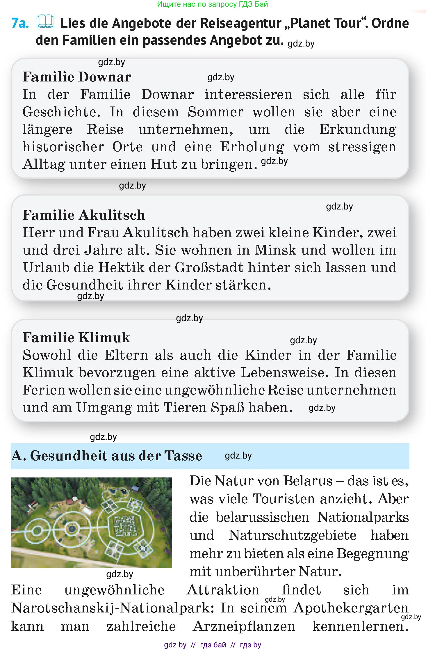 Немецкий язык (Deutsch), 7 класс Учебник (Schülerbuch), авторы: Лаптева Н Е, Зуевская Елена Викторовна, Леус Алла Михайловна, Шиманская Н Г, издательство Издательский центр БГУ, Минск, 2026, Teil 2, страница 143, номер 7, Условие