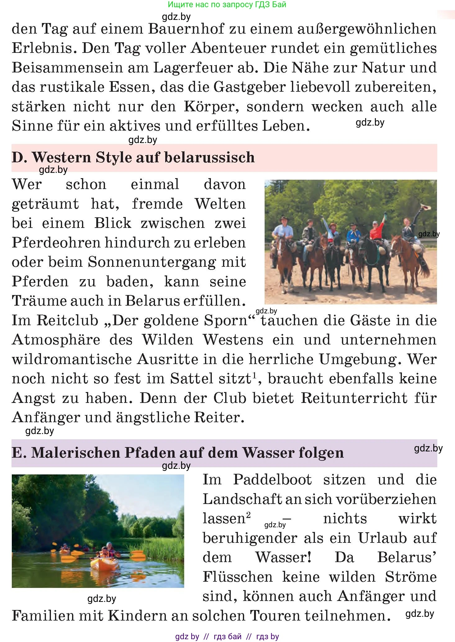Немецкий язык (Deutsch), 7 класс Учебник (Schülerbuch), авторы: Лаптева Н Е, Зуевская Елена Викторовна, Леус Алла Михайловна, Шиманская Н Г, издательство Издательский центр БГУ, Минск, 2026, Teil 2, страница 143, номер 7, Условие (продолжение 3)