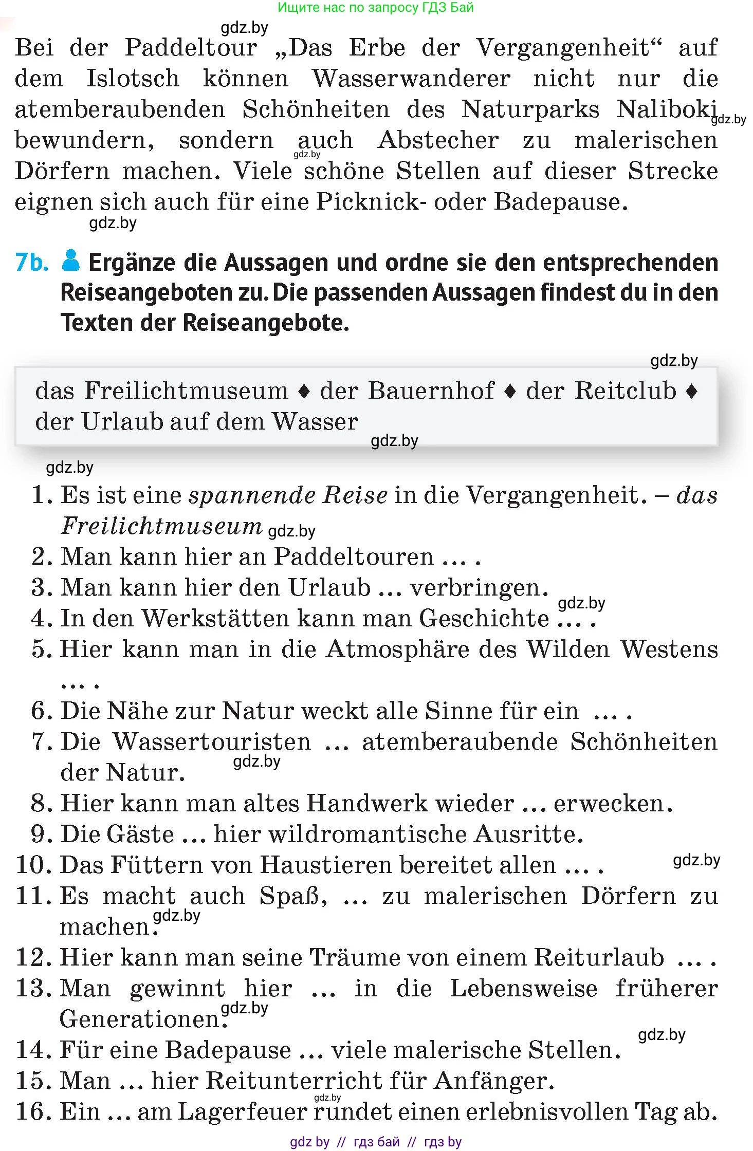 Немецкий язык (Deutsch), 7 класс Учебник (Schülerbuch), авторы: Лаптева Н Е, Зуевская Елена Викторовна, Леус Алла Михайловна, Шиманская Н Г, издательство Издательский центр БГУ, Минск, 2026, Teil 2, страница 143, номер 7, Условие (продолжение 4)