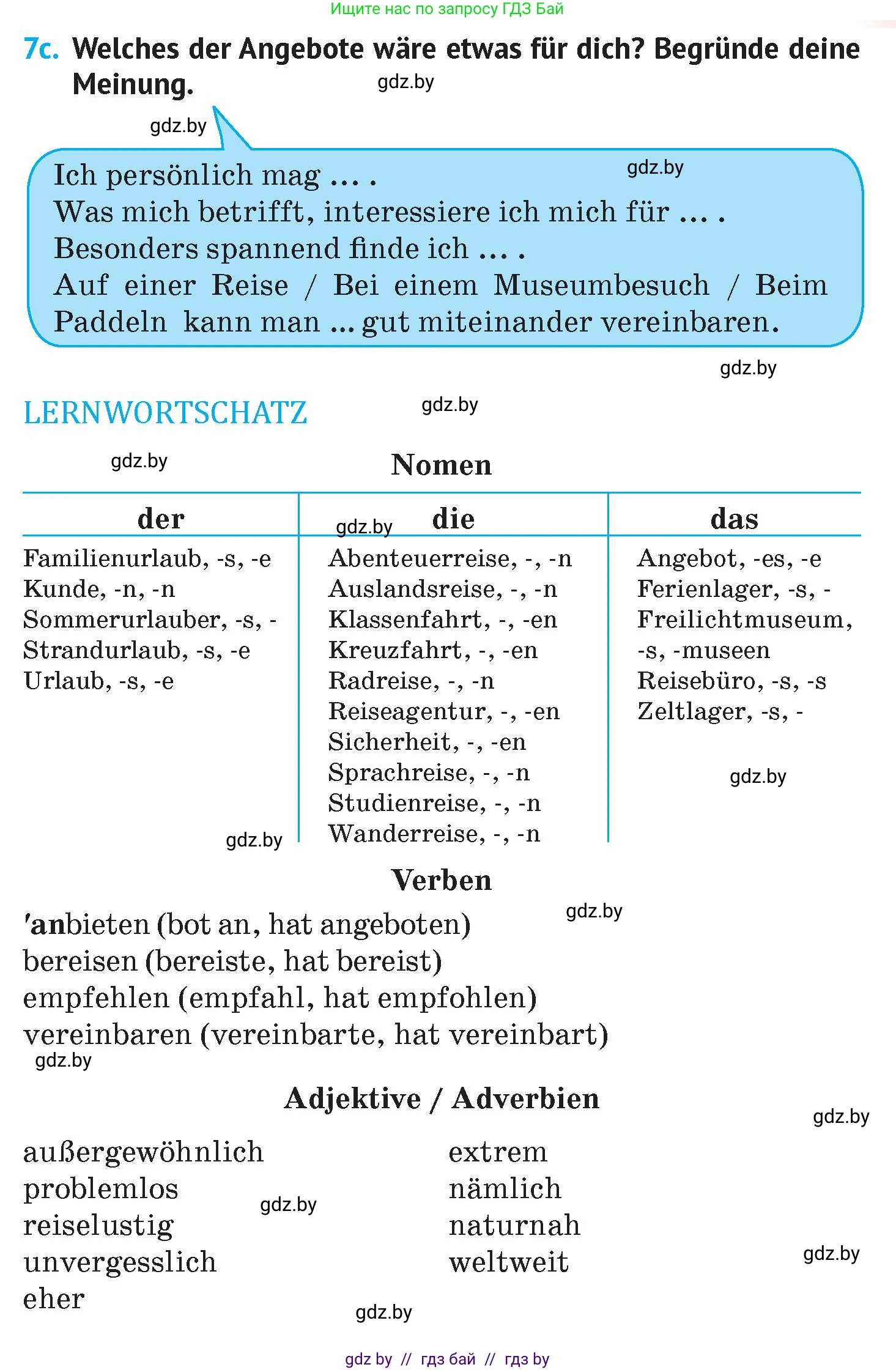 Немецкий язык (Deutsch), 7 класс Учебник (Schülerbuch), авторы: Лаптева Н Е, Зуевская Елена Викторовна, Леус Алла Михайловна, Шиманская Н Г, издательство Издательский центр БГУ, Минск, 2026, Teil 2, страница 143, номер 7, Условие (продолжение 5)