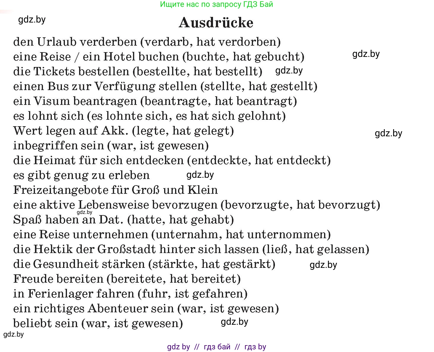 Немецкий язык (Deutsch), 7 класс Учебник (Schülerbuch), авторы: Лаптева Н Е, Зуевская Елена Викторовна, Леус Алла Михайловна, Шиманская Н Г, издательство Издательский центр БГУ, Минск, 2026, Teil 2, страница 143, номер 7, Условие (продолжение 6)