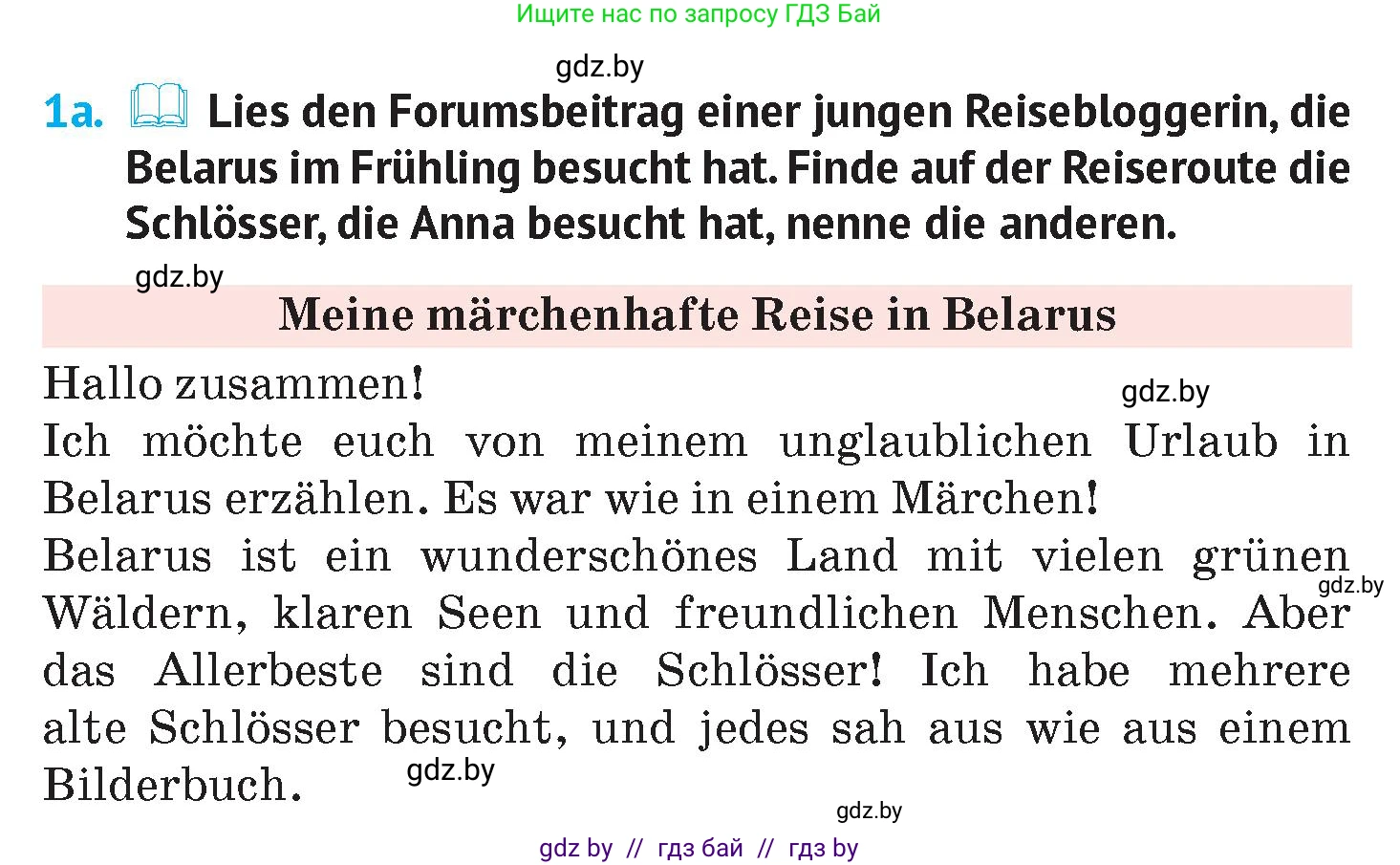 Немецкий язык (Deutsch), 7 класс Учебник (Schülerbuch), авторы: Лаптева Н Е, Зуевская Елена Викторовна, Леус Алла Михайловна, Шиманская Н Г, издательство Издательский центр БГУ, Минск, 2026, Teil 2, страница 148, номер 1, Условие