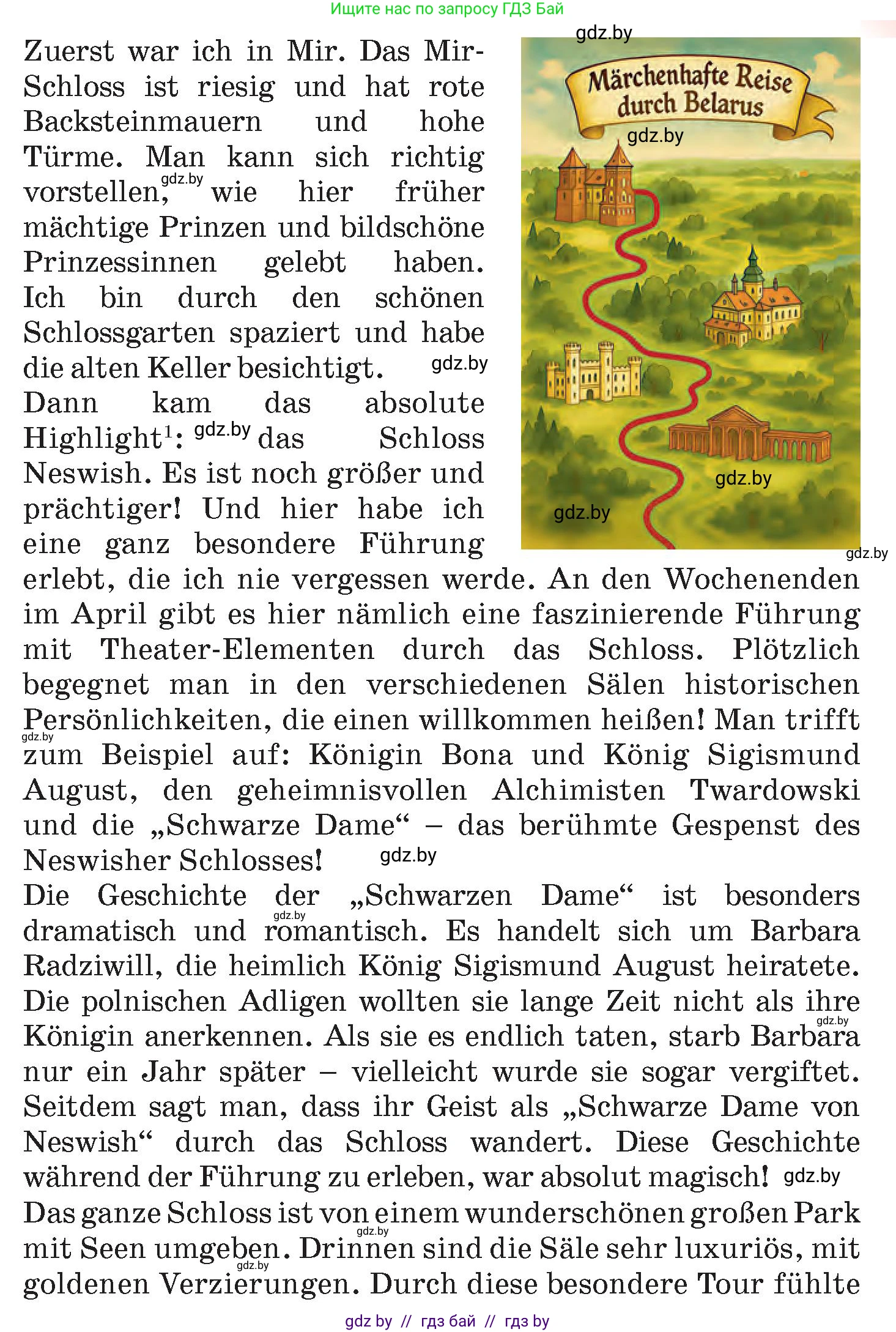Немецкий язык (Deutsch), 7 класс Учебник (Schülerbuch), авторы: Лаптева Н Е, Зуевская Елена Викторовна, Леус Алла Михайловна, Шиманская Н Г, издательство Издательский центр БГУ, Минск, 2026, Teil 2, страница 148, номер 1, Условие (продолжение 2)