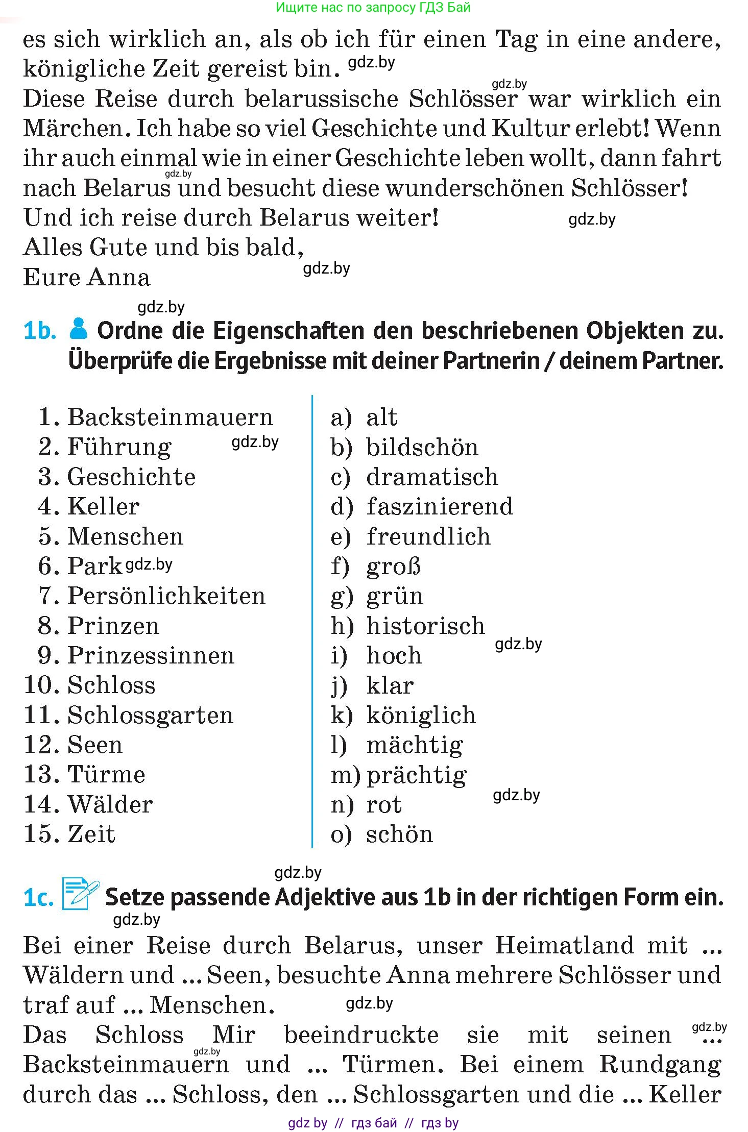 Немецкий язык (Deutsch), 7 класс Учебник (Schülerbuch), авторы: Лаптева Н Е, Зуевская Елена Викторовна, Леус Алла Михайловна, Шиманская Н Г, издательство Издательский центр БГУ, Минск, 2026, Teil 2, страница 148, номер 1, Условие (продолжение 3)