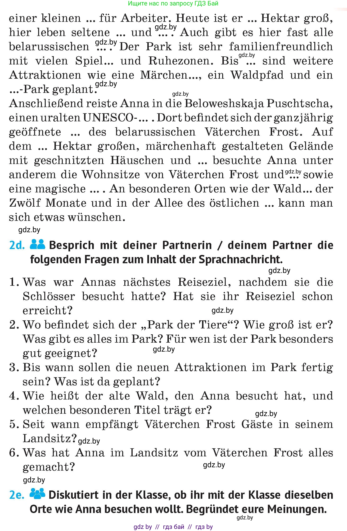 Немецкий язык (Deutsch), 7 класс Учебник (Schülerbuch), авторы: Лаптева Н Е, Зуевская Елена Викторовна, Леус Алла Михайловна, Шиманская Н Г, издательство Издательский центр БГУ, Минск, 2026, Teil 2, страница 152, номер 2, Условие (продолжение 2)